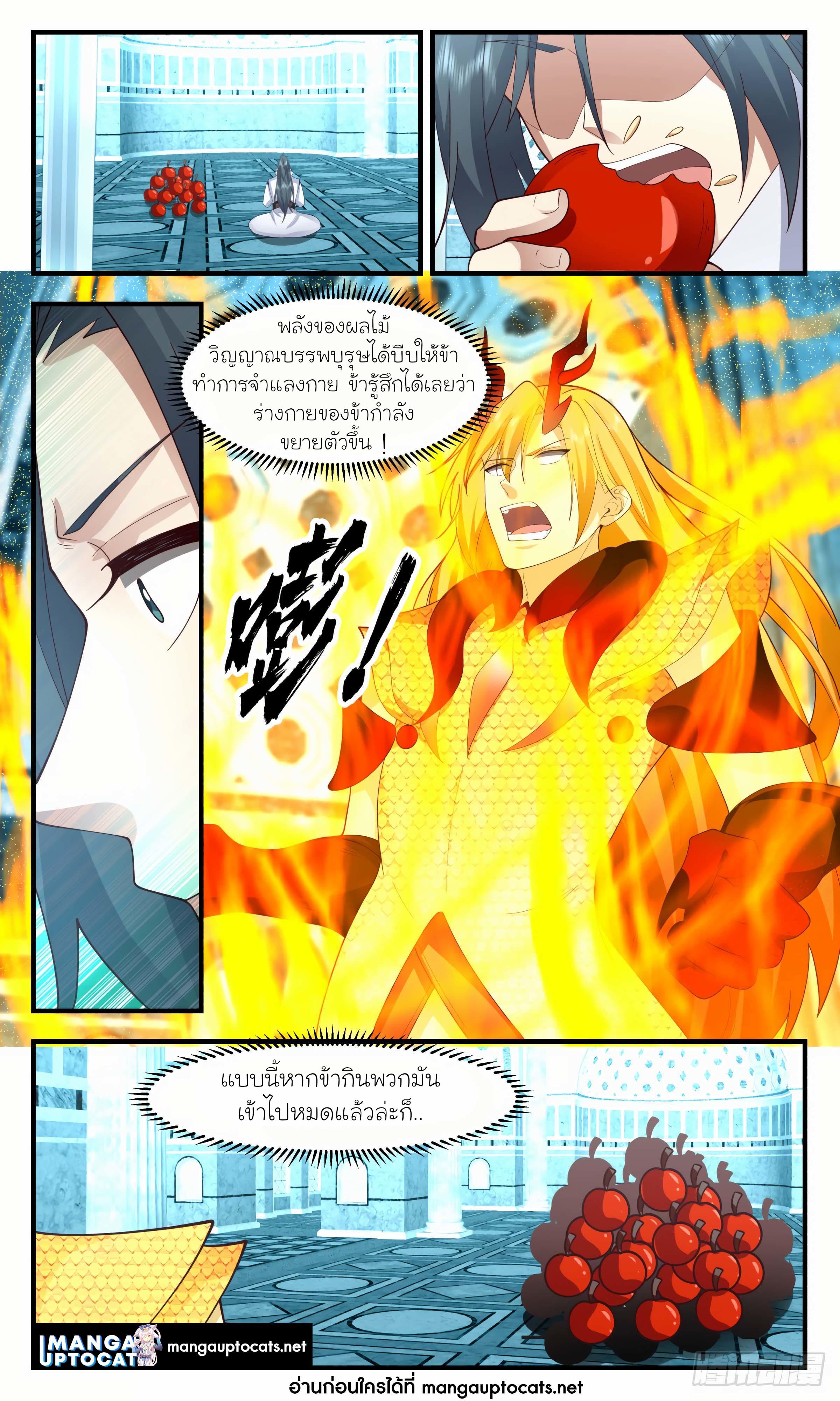 Manga-lc-com อ่านมังงะ อ่านการ์ตูน ออนไลน์ ฟรี Martial Peak ตอนที่ 1 2 3 4 5 6 7 8 9 10 11 12 13 14 ฟรี ไม่มีโฆษณา Manga-lc - อ่าน มังงะ อ่าน การ์ตูน ออนไลน์ อ่านมังงะ ฟรี