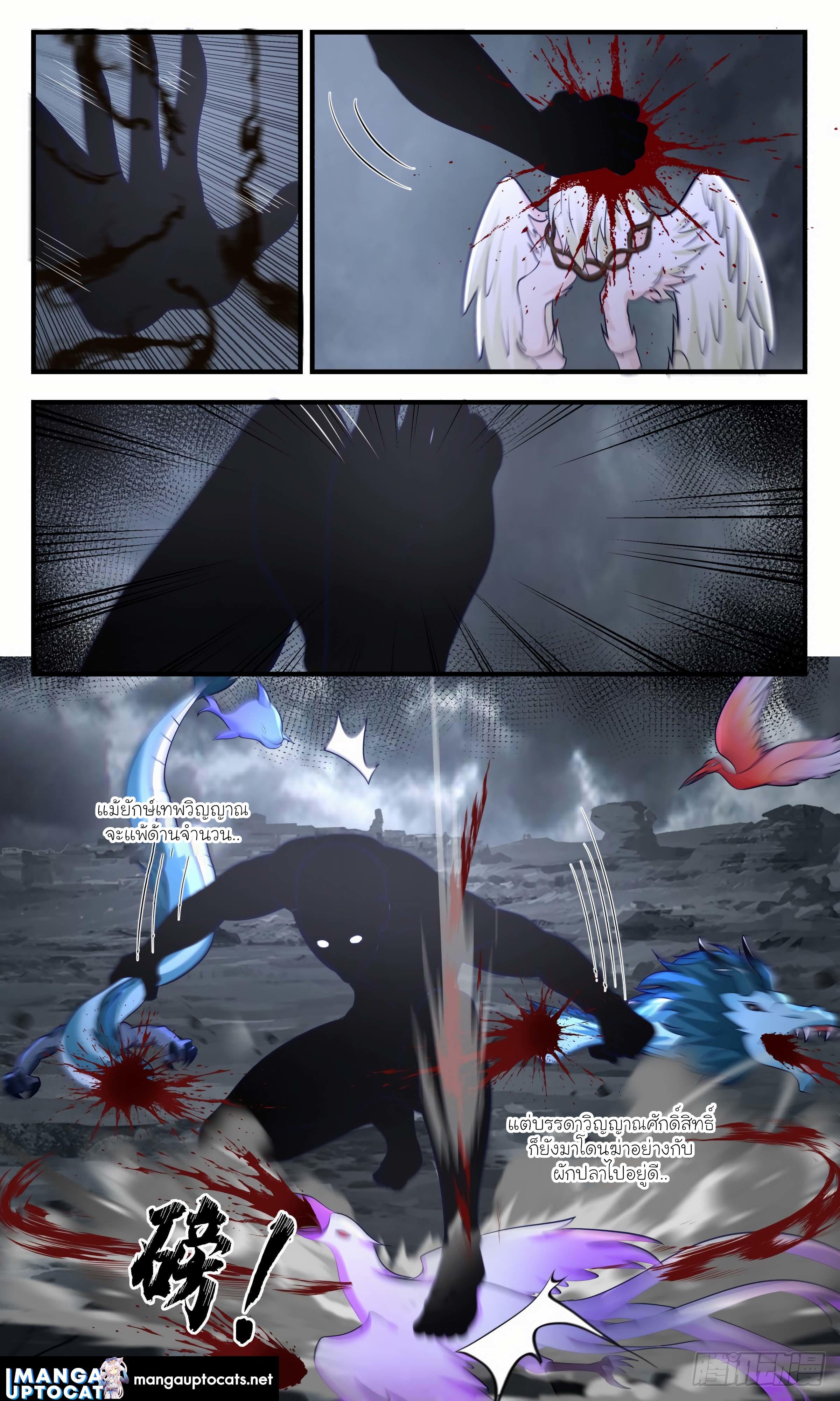 Manga-lc-com อ่านมังงะ อ่านการ์ตูน ออนไลน์ ฟรี Martial Peak ตอนที่ 1 2 3 4 5 6 7 8 9 10 11 12 13 14 ฟรี ไม่มีโฆษณา Manga-lc - อ่าน มังงะ อ่าน การ์ตูน ออนไลน์ อ่านมังงะ ฟรี