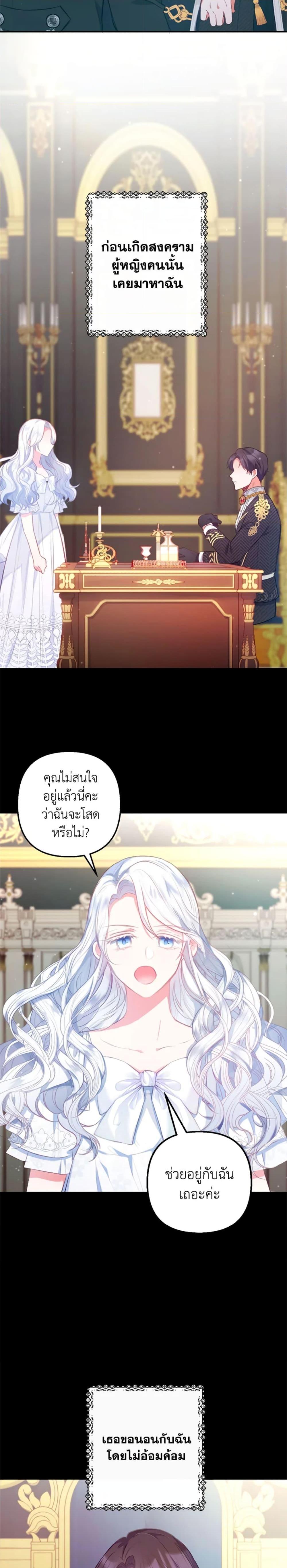 Manga-lc-com อ่านมังงะ อ่านการ์ตูน ออนไลน์ ฟรี I Am A Daughter Loved By The Devil ตอนที่ 1 2 3 4 5 6 7 8 9 10 11 12 13 14 ฟรี ไม่มีโฆษณา Manga-lc - อ่าน มังงะ อ่าน การ์ตูน ออนไลน์ อ่านมังงะ ฟรี