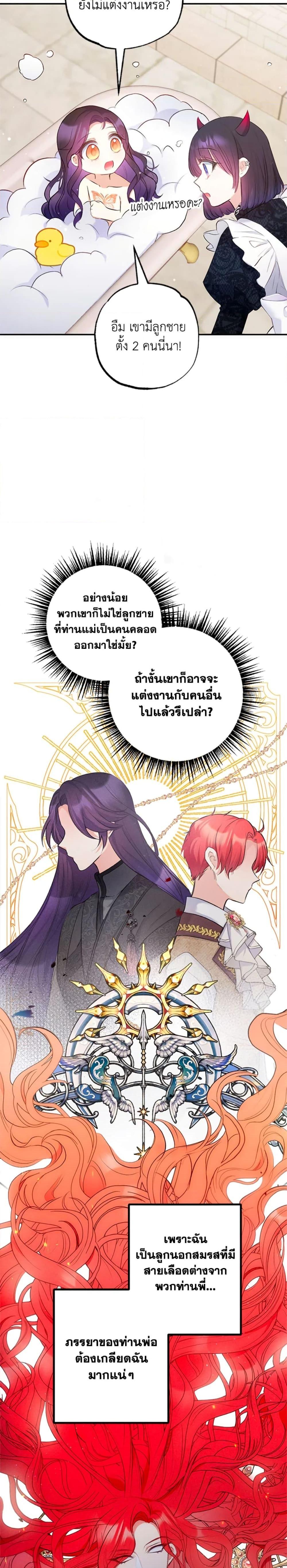 Manga-lc-com อ่านมังงะ อ่านการ์ตูน ออนไลน์ ฟรี I Am A Daughter Loved By The Devil ตอนที่ 1 2 3 4 5 6 7 8 9 10 11 12 13 14 ฟรี ไม่มีโฆษณา Manga-lc - อ่าน มังงะ อ่าน การ์ตูน ออนไลน์ อ่านมังงะ ฟรี
