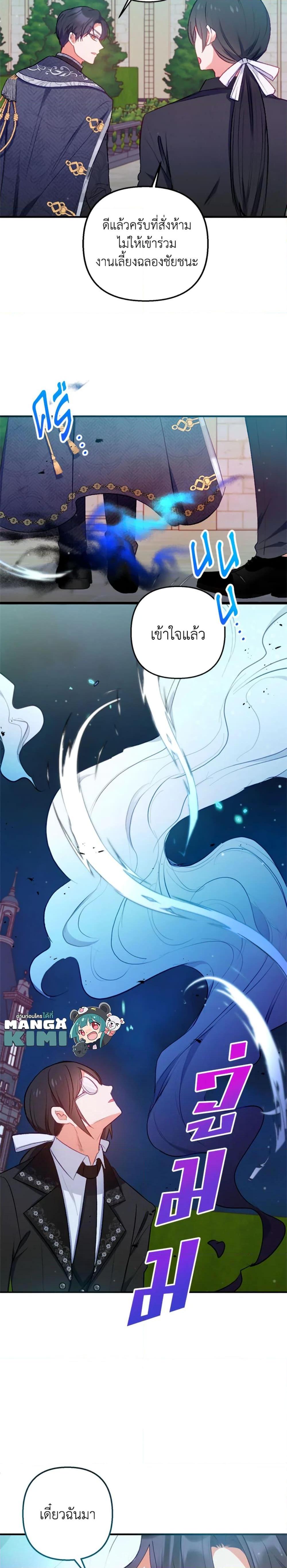 Manga-lc-com อ่านมังงะ อ่านการ์ตูน ออนไลน์ ฟรี I Am A Daughter Loved By The Devil ตอนที่ 1 2 3 4 5 6 7 8 9 10 11 12 13 14 ฟรี ไม่มีโฆษณา Manga-lc - อ่าน มังงะ อ่าน การ์ตูน ออนไลน์ อ่านมังงะ ฟรี