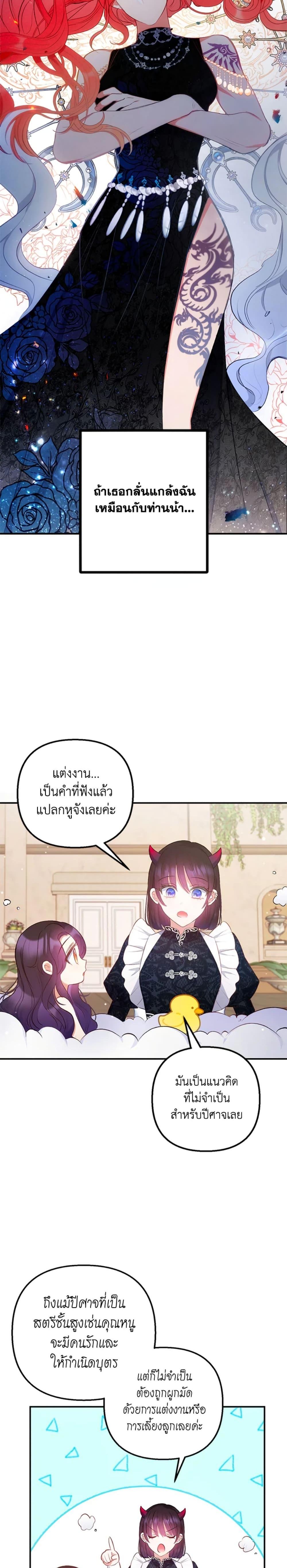 Manga-lc-com อ่านมังงะ อ่านการ์ตูน ออนไลน์ ฟรี I Am A Daughter Loved By The Devil ตอนที่ 1 2 3 4 5 6 7 8 9 10 11 12 13 14 ฟรี ไม่มีโฆษณา Manga-lc - อ่าน มังงะ อ่าน การ์ตูน ออนไลน์ อ่านมังงะ ฟรี