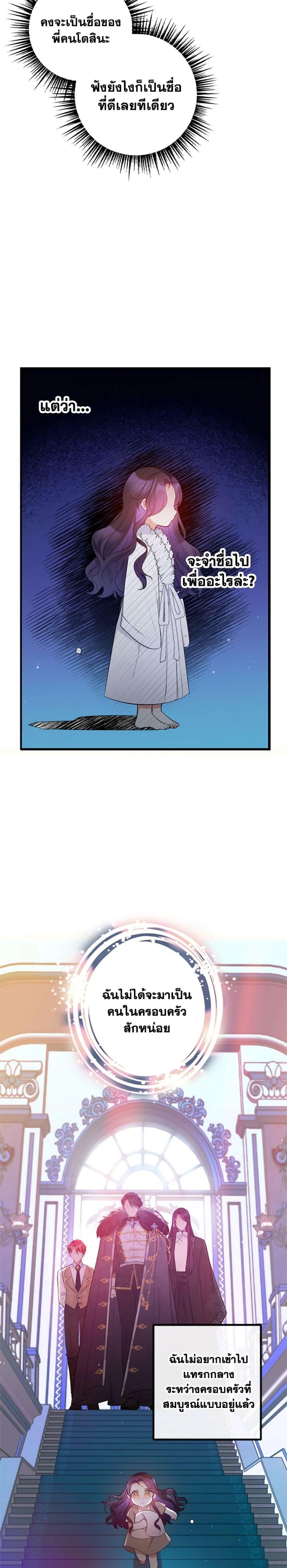 Manga-lc-com อ่านมังงะ อ่านการ์ตูน ออนไลน์ ฟรี I Am A Daughter Loved By The Devil ตอนที่ 1 2 3 4 5 6 7 8 9 10 11 12 13 14 ฟรี ไม่มีโฆษณา Manga-lc - อ่าน มังงะ อ่าน การ์ตูน ออนไลน์ อ่านมังงะ ฟรี