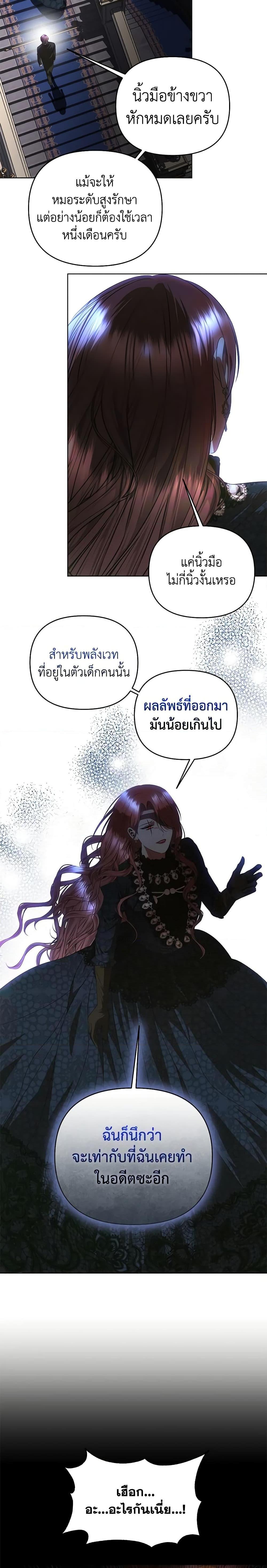 Manga-lc-com อ่านมังงะ อ่านการ์ตูน ออนไลน์ ฟรี How to Survive Sleeping With the Emperor ตอนที่ 1 2 3 4 5 6 7 8 9 10 11 12 13 14 ฟรี ไม่มีโฆษณา Manga-lc - อ่าน มังงะ อ่าน การ์ตูน ออนไลน์ อ่านมังงะ ฟรี