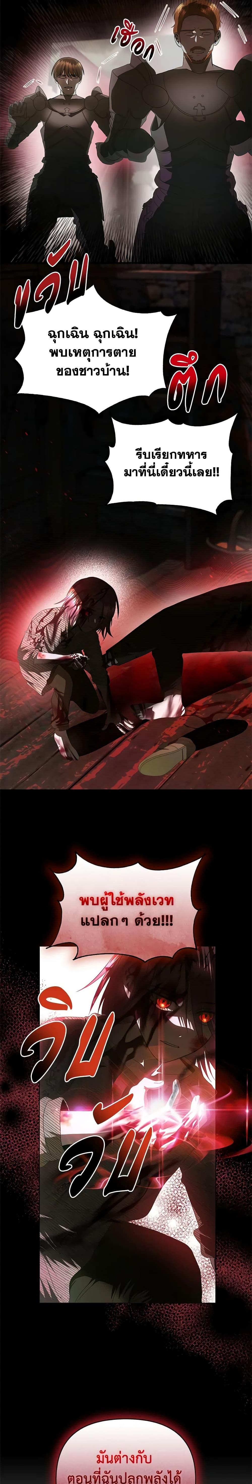 Manga-lc-com อ่านมังงะ อ่านการ์ตูน ออนไลน์ ฟรี How to Survive Sleeping With the Emperor ตอนที่ 1 2 3 4 5 6 7 8 9 10 11 12 13 14 ฟรี ไม่มีโฆษณา Manga-lc - อ่าน มังงะ อ่าน การ์ตูน ออนไลน์ อ่านมังงะ ฟรี