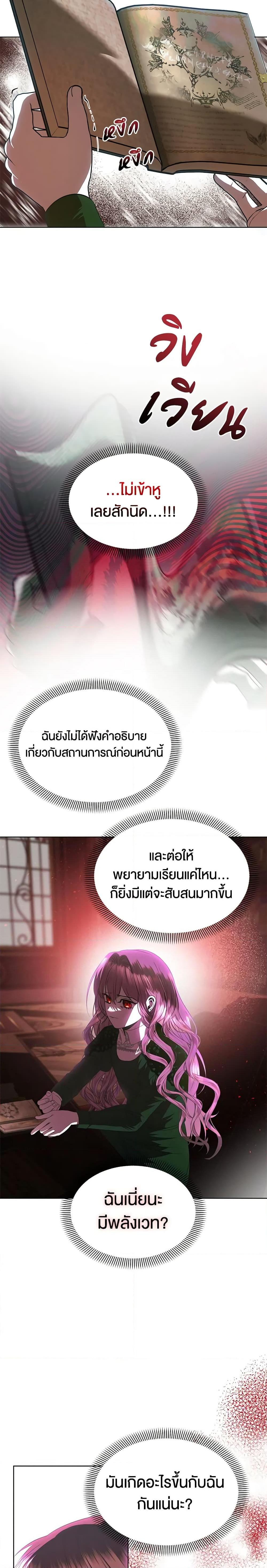 Manga-lc-com อ่านมังงะ อ่านการ์ตูน ออนไลน์ ฟรี How to Survive Sleeping With the Emperor ตอนที่ 1 2 3 4 5 6 7 8 9 10 11 12 13 14 ฟรี ไม่มีโฆษณา Manga-lc - อ่าน มังงะ อ่าน การ์ตูน ออนไลน์ อ่านมังงะ ฟรี