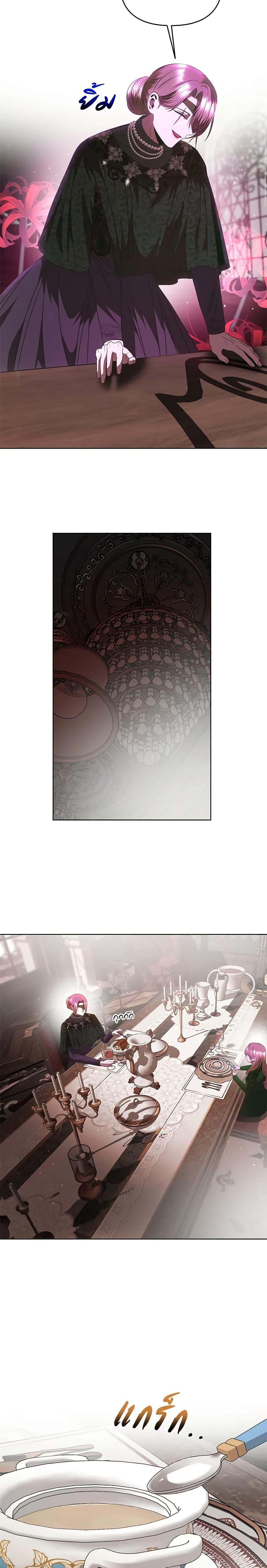 Manga-lc-com อ่านมังงะ อ่านการ์ตูน ออนไลน์ ฟรี How to Survive Sleeping With the Emperor ตอนที่ 1 2 3 4 5 6 7 8 9 10 11 12 13 14 ฟรี ไม่มีโฆษณา Manga-lc - อ่าน มังงะ อ่าน การ์ตูน ออนไลน์ อ่านมังงะ ฟรี