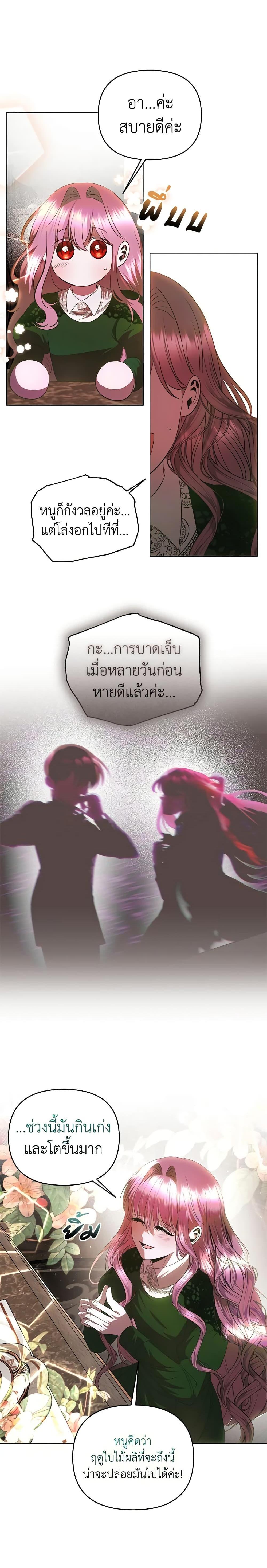 Manga-lc-com อ่านมังงะ อ่านการ์ตูน ออนไลน์ ฟรี How to Survive Sleeping With the Emperor ตอนที่ 1 2 3 4 5 6 7 8 9 10 11 12 13 14 ฟรี ไม่มีโฆษณา Manga-lc - อ่าน มังงะ อ่าน การ์ตูน ออนไลน์ อ่านมังงะ ฟรี