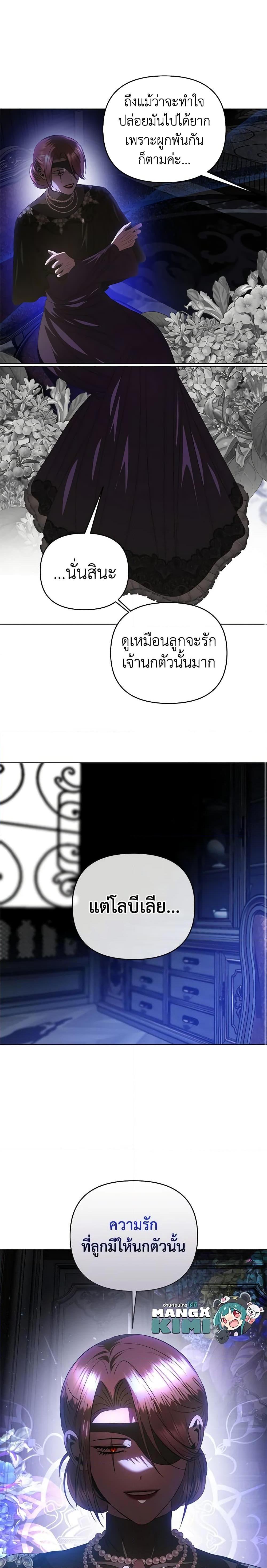 Manga-lc-com อ่านมังงะ อ่านการ์ตูน ออนไลน์ ฟรี How to Survive Sleeping With the Emperor ตอนที่ 1 2 3 4 5 6 7 8 9 10 11 12 13 14 ฟรี ไม่มีโฆษณา Manga-lc - อ่าน มังงะ อ่าน การ์ตูน ออนไลน์ อ่านมังงะ ฟรี