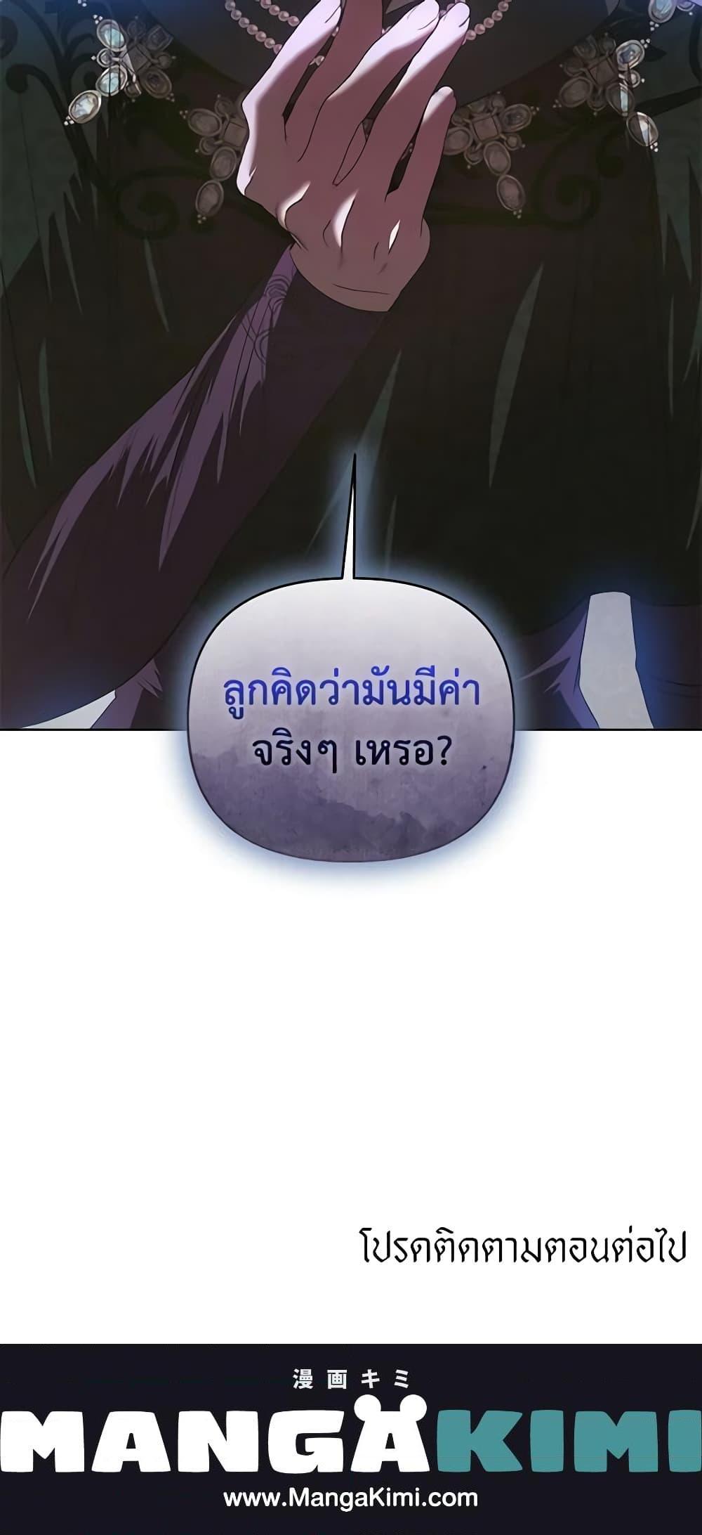 Manga-lc-com อ่านมังงะ อ่านการ์ตูน ออนไลน์ ฟรี How to Survive Sleeping With the Emperor ตอนที่ 1 2 3 4 5 6 7 8 9 10 11 12 13 14 ฟรี ไม่มีโฆษณา Manga-lc - อ่าน มังงะ อ่าน การ์ตูน ออนไลน์ อ่านมังงะ ฟรี
