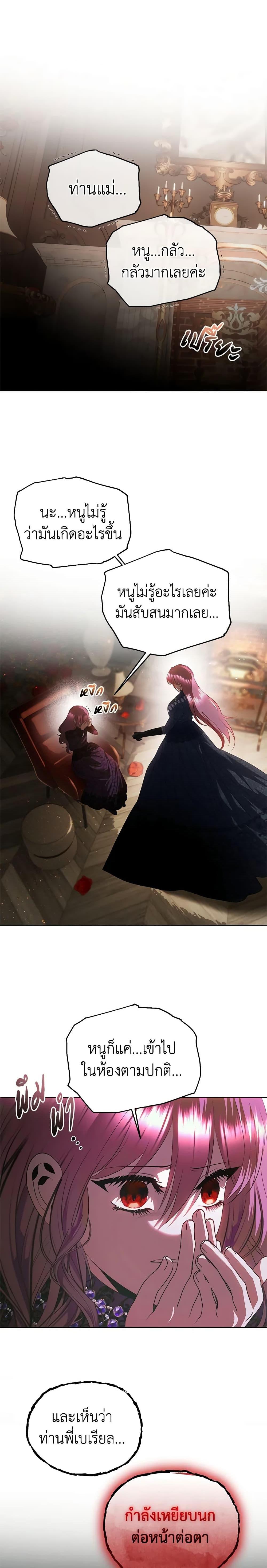 Manga-lc-com อ่านมังงะ อ่านการ์ตูน ออนไลน์ ฟรี How to Survive Sleeping With the Emperor ตอนที่ 1 2 3 4 5 6 7 8 9 10 11 12 13 14 ฟรี ไม่มีโฆษณา Manga-lc - อ่าน มังงะ อ่าน การ์ตูน ออนไลน์ อ่านมังงะ ฟรี