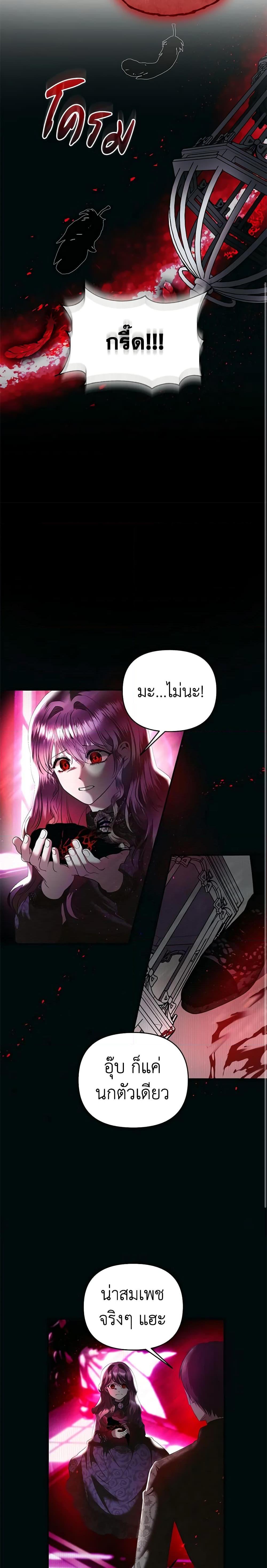 Manga-lc-com อ่านมังงะ อ่านการ์ตูน ออนไลน์ ฟรี How to Survive Sleeping With the Emperor ตอนที่ 1 2 3 4 5 6 7 8 9 10 11 12 13 14 ฟรี ไม่มีโฆษณา Manga-lc - อ่าน มังงะ อ่าน การ์ตูน ออนไลน์ อ่านมังงะ ฟรี