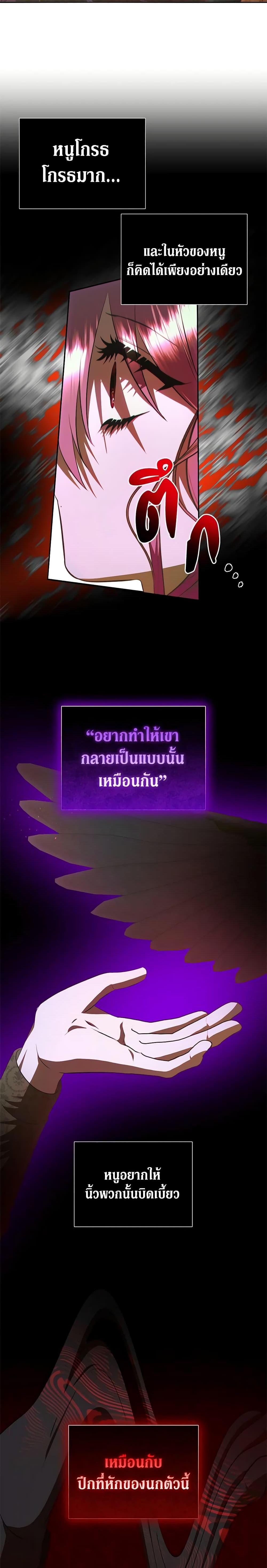 Manga-lc-com อ่านมังงะ อ่านการ์ตูน ออนไลน์ ฟรี How to Survive Sleeping With the Emperor ตอนที่ 1 2 3 4 5 6 7 8 9 10 11 12 13 14 ฟรี ไม่มีโฆษณา Manga-lc - อ่าน มังงะ อ่าน การ์ตูน ออนไลน์ อ่านมังงะ ฟรี