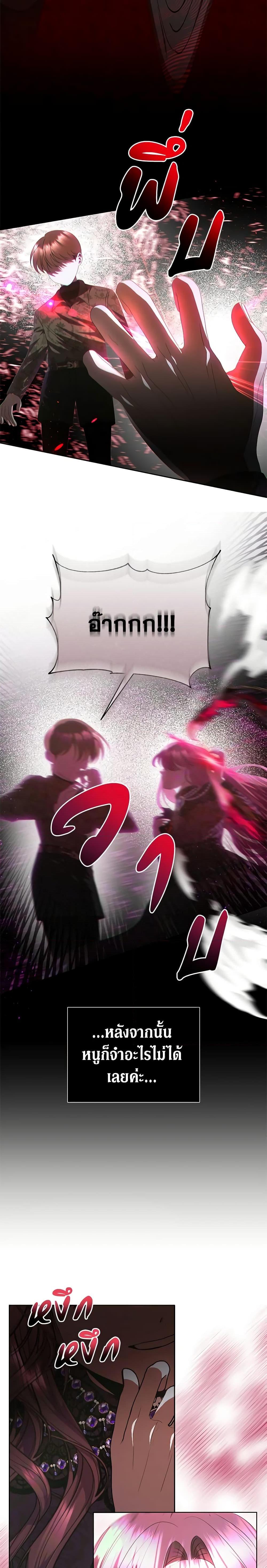 Manga-lc-com อ่านมังงะ อ่านการ์ตูน ออนไลน์ ฟรี How to Survive Sleeping With the Emperor ตอนที่ 1 2 3 4 5 6 7 8 9 10 11 12 13 14 ฟรี ไม่มีโฆษณา Manga-lc - อ่าน มังงะ อ่าน การ์ตูน ออนไลน์ อ่านมังงะ ฟรี