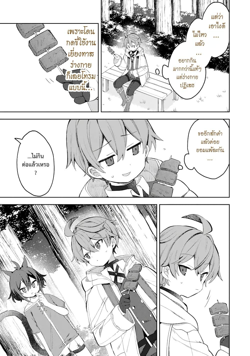 Manga-lc-com อ่านมังงะ อ่านการ์ตูน ออนไลน์ ฟรี 「Mou…. Hatarakitakunaindesu」Boukensha Nanka Yamete yaru. Imasara, Taiguu wo Kaerukara to Onegai sarete mo Okotowaridesu. Boku wa Zettai Hatarakimasen ตอนที่ 1 2 3 4 5 6 7 8 9 10 11 12 13 14 ฟรี ไม่มีโฆษณา Manga-lc - อ่าน มังงะ อ่าน การ์ตูน ออนไลน์ อ่านมังงะ ฟรี