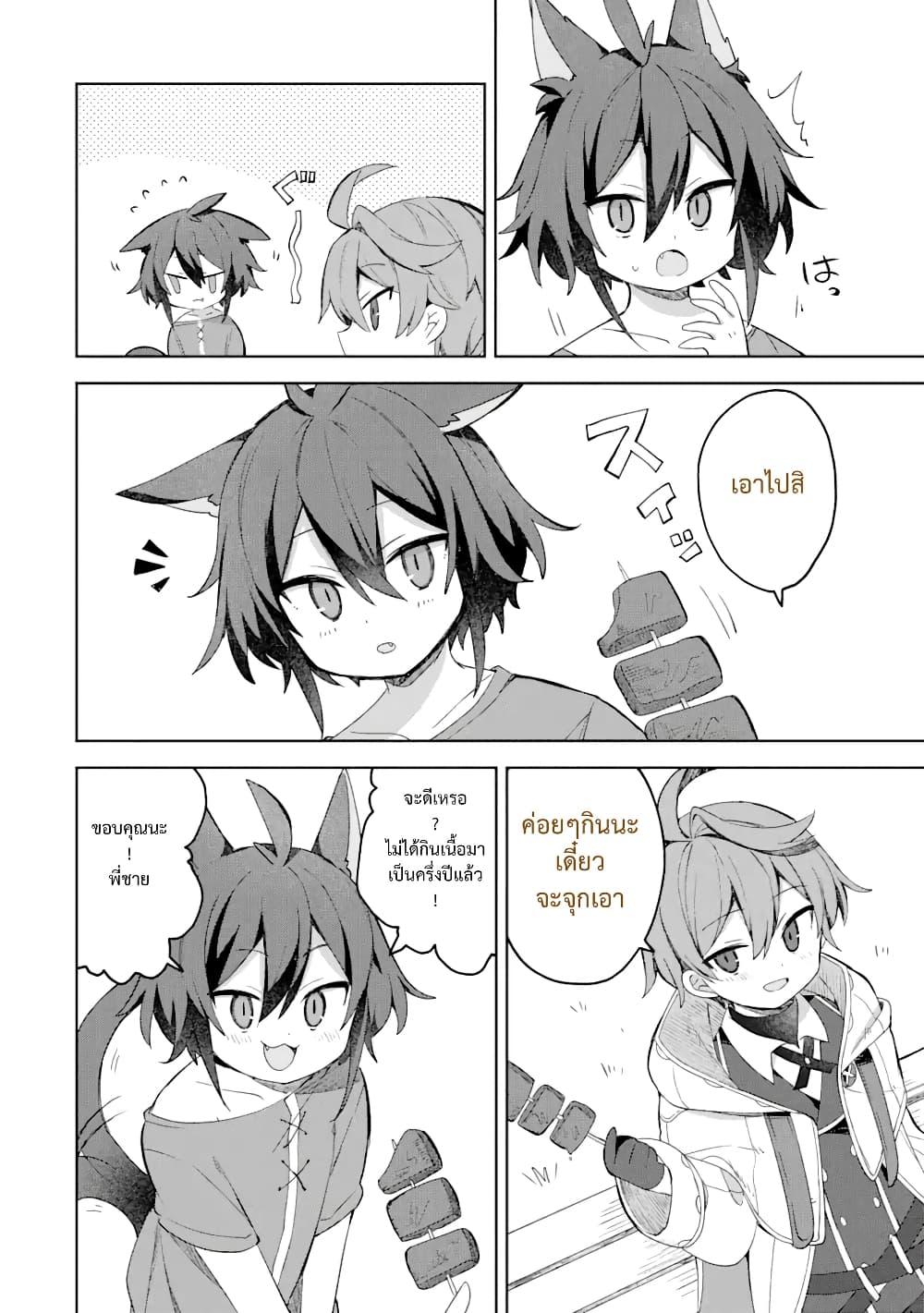 Manga-lc-com อ่านมังงะ อ่านการ์ตูน ออนไลน์ ฟรี 「Mou…. Hatarakitakunaindesu」Boukensha Nanka Yamete yaru. Imasara, Taiguu wo Kaerukara to Onegai sarete mo Okotowaridesu. Boku wa Zettai Hatarakimasen ตอนที่ 1 2 3 4 5 6 7 8 9 10 11 12 13 14 ฟรี ไม่มีโฆษณา Manga-lc - อ่าน มังงะ อ่าน การ์ตูน ออนไลน์ อ่านมังงะ ฟรี