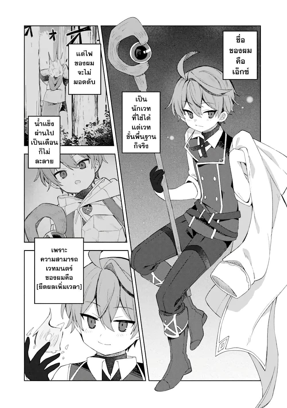 Manga-lc-com อ่านมังงะ อ่านการ์ตูน ออนไลน์ ฟรี 「Mou…. Hatarakitakunaindesu」Boukensha Nanka Yamete yaru. Imasara, Taiguu wo Kaerukara to Onegai sarete mo Okotowaridesu. Boku wa Zettai Hatarakimasen ตอนที่ 1 2 3 4 5 6 7 8 9 10 11 12 13 14 ฟรี ไม่มีโฆษณา Manga-lc - อ่าน มังงะ อ่าน การ์ตูน ออนไลน์ อ่านมังงะ ฟรี