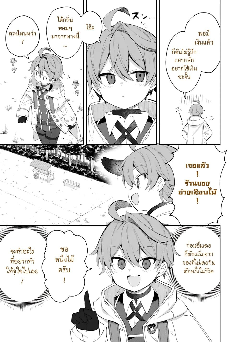 Manga-lc-com อ่านมังงะ อ่านการ์ตูน ออนไลน์ ฟรี 「Mou…. Hatarakitakunaindesu」Boukensha Nanka Yamete yaru. Imasara, Taiguu wo Kaerukara to Onegai sarete mo Okotowaridesu. Boku wa Zettai Hatarakimasen ตอนที่ 1 2 3 4 5 6 7 8 9 10 11 12 13 14 ฟรี ไม่มีโฆษณา Manga-lc - อ่าน มังงะ อ่าน การ์ตูน ออนไลน์ อ่านมังงะ ฟรี