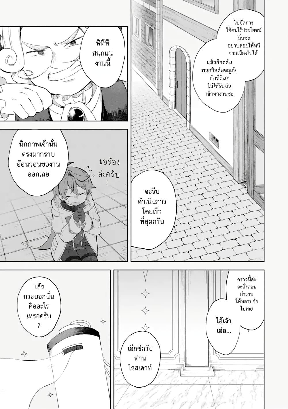 Manga-lc-com อ่านมังงะ อ่านการ์ตูน ออนไลน์ ฟรี 「Mou…. Hatarakitakunaindesu」Boukensha Nanka Yamete yaru. Imasara, Taiguu wo Kaerukara to Onegai sarete mo Okotowaridesu. Boku wa Zettai Hatarakimasen ตอนที่ 1 2 3 4 5 6 7 8 9 10 11 12 13 14 ฟรี ไม่มีโฆษณา Manga-lc - อ่าน มังงะ อ่าน การ์ตูน ออนไลน์ อ่านมังงะ ฟรี