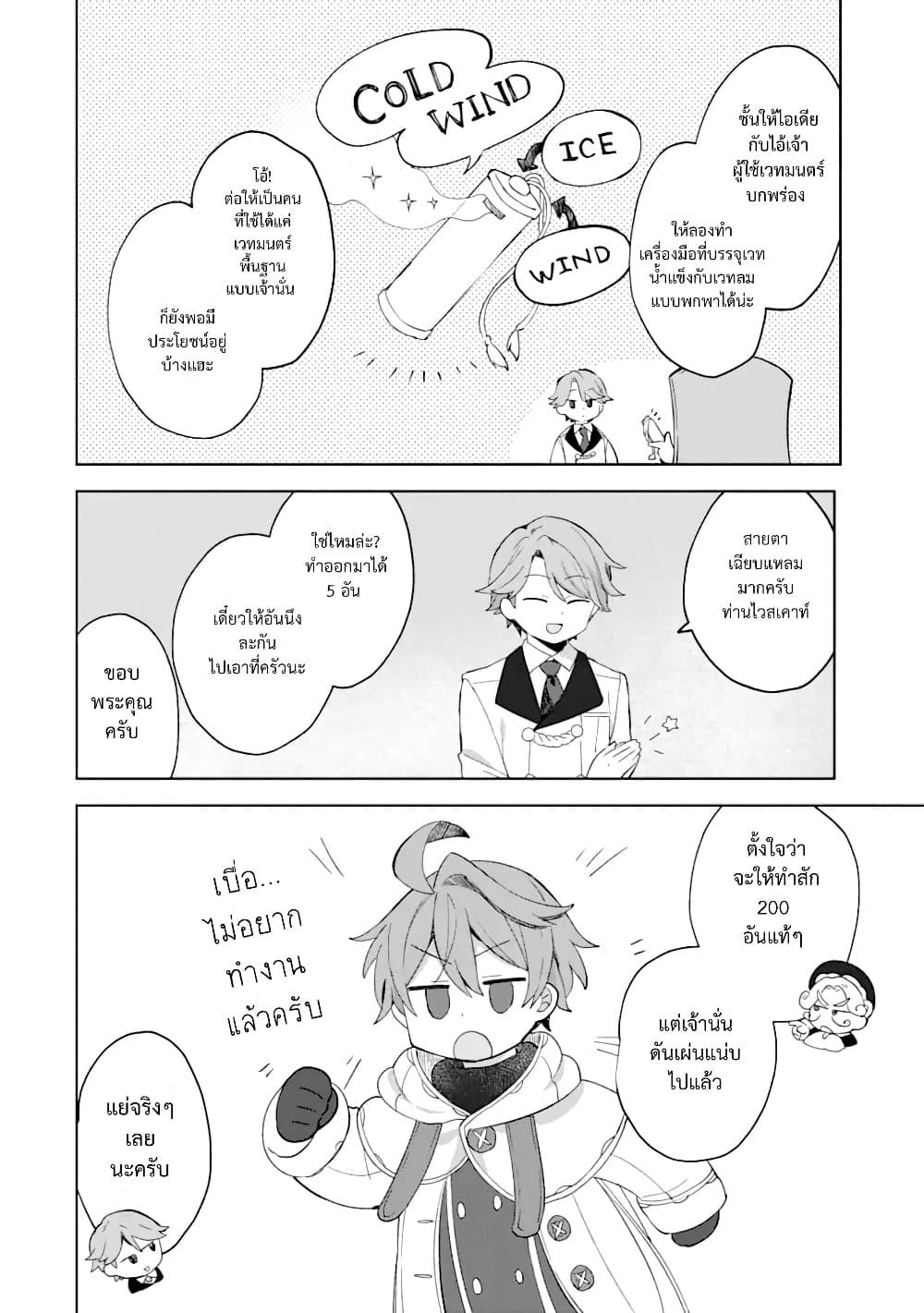 Manga-lc-com อ่านมังงะ อ่านการ์ตูน ออนไลน์ ฟรี 「Mou…. Hatarakitakunaindesu」Boukensha Nanka Yamete yaru. Imasara, Taiguu wo Kaerukara to Onegai sarete mo Okotowaridesu. Boku wa Zettai Hatarakimasen ตอนที่ 1 2 3 4 5 6 7 8 9 10 11 12 13 14 ฟรี ไม่มีโฆษณา Manga-lc - อ่าน มังงะ อ่าน การ์ตูน ออนไลน์ อ่านมังงะ ฟรี