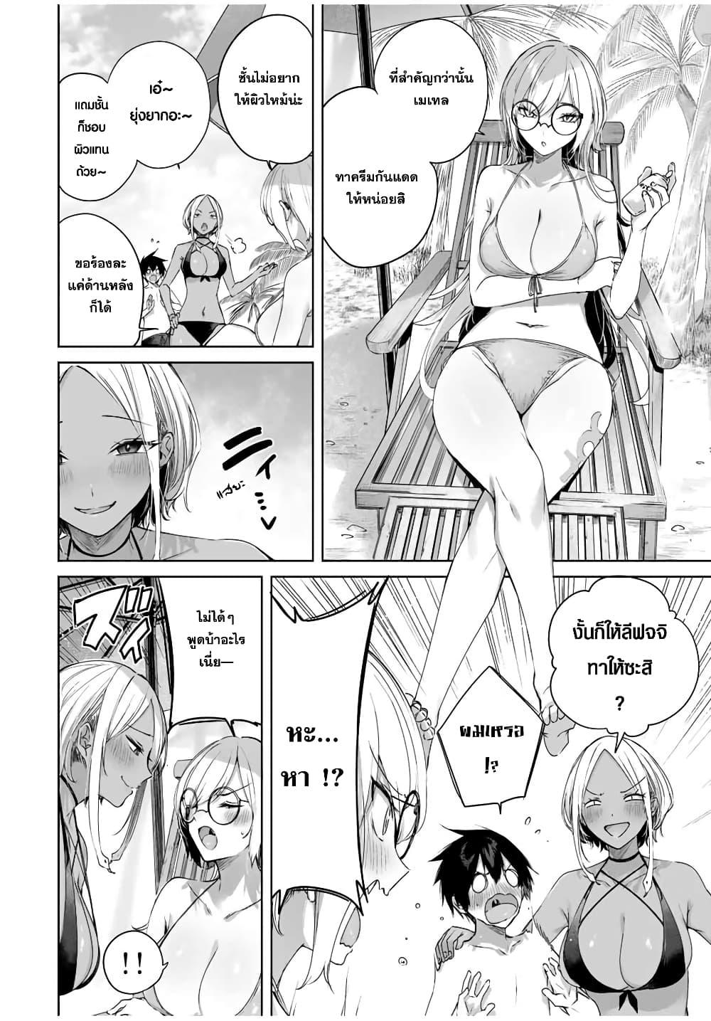 Manga-lc-com อ่านมังงะ อ่านการ์ตูน ออนไลน์ ฟรี Henkyou no Yakushi, Miyako de S Rank Boukensha to naru ตอนที่ 1 2 3 4 5 6 7 8 9 10 11 12 13 14 ฟรี ไม่มีโฆษณา Manga-lc - อ่าน มังงะ อ่าน การ์ตูน ออนไลน์ อ่านมังงะ ฟรี