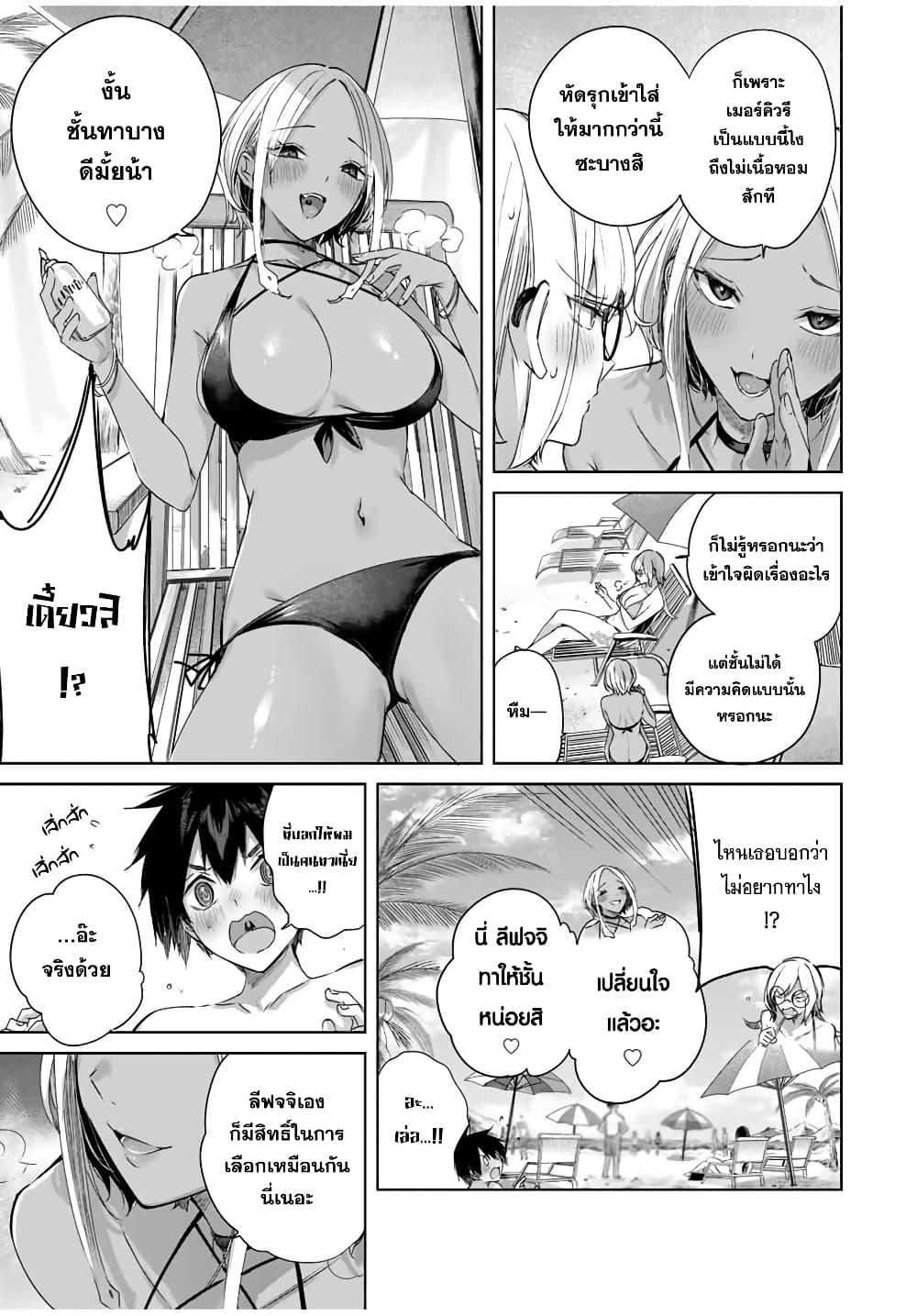 Manga-lc-com อ่านมังงะ อ่านการ์ตูน ออนไลน์ ฟรี Henkyou no Yakushi, Miyako de S Rank Boukensha to naru ตอนที่ 1 2 3 4 5 6 7 8 9 10 11 12 13 14 ฟรี ไม่มีโฆษณา Manga-lc - อ่าน มังงะ อ่าน การ์ตูน ออนไลน์ อ่านมังงะ ฟรี