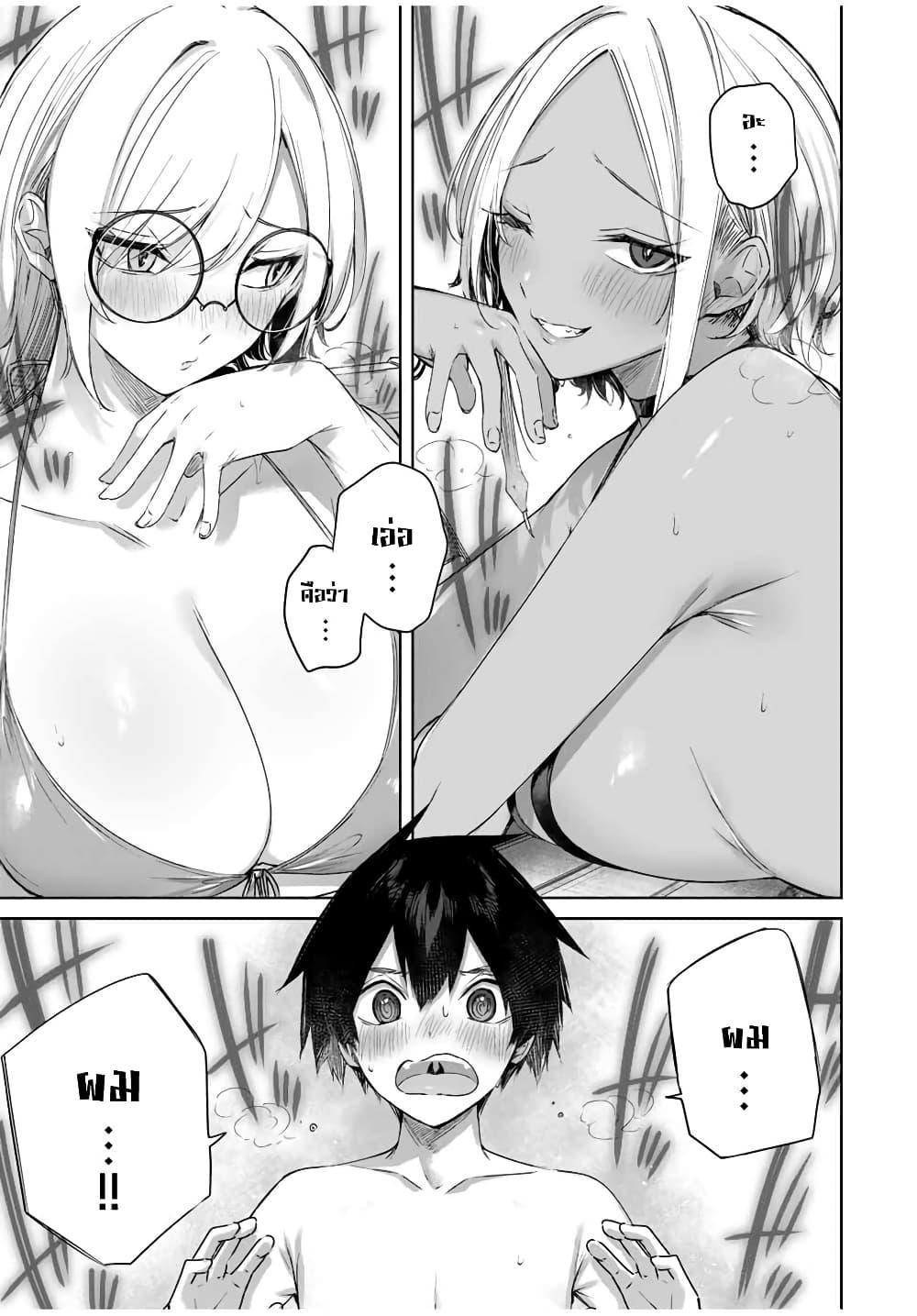 Manga-lc-com อ่านมังงะ อ่านการ์ตูน ออนไลน์ ฟรี Henkyou no Yakushi, Miyako de S Rank Boukensha to naru ตอนที่ 1 2 3 4 5 6 7 8 9 10 11 12 13 14 ฟรี ไม่มีโฆษณา Manga-lc - อ่าน มังงะ อ่าน การ์ตูน ออนไลน์ อ่านมังงะ ฟรี