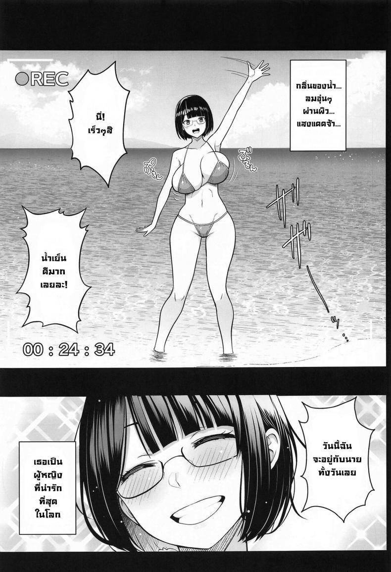 Doujin-Lc- อ่าน โดจิน มังฮวา เกาหลี ญี่ปุ่น จีน แปลไทย ถ่ายลับๆกับเธอ (#Nijisousaku 5) [Circle Eden (Diisuke)] Himitsu no ImaVi Satsueikai Secret Pictures Photo Shoot (Seto Miyako) ตอนที่ 1 2 3 4 5 6 7 8 9 10 11 12 13 14 ฟรี ไม่มีโฆษณา อ่าน โดจิน Manhwa เกาหลี ญี่ปุ่น จีน เรามีครบ คัดมาให้เน้นๆ โดจิน 18+ รับประกันความฟินโดย  Doujin Lc