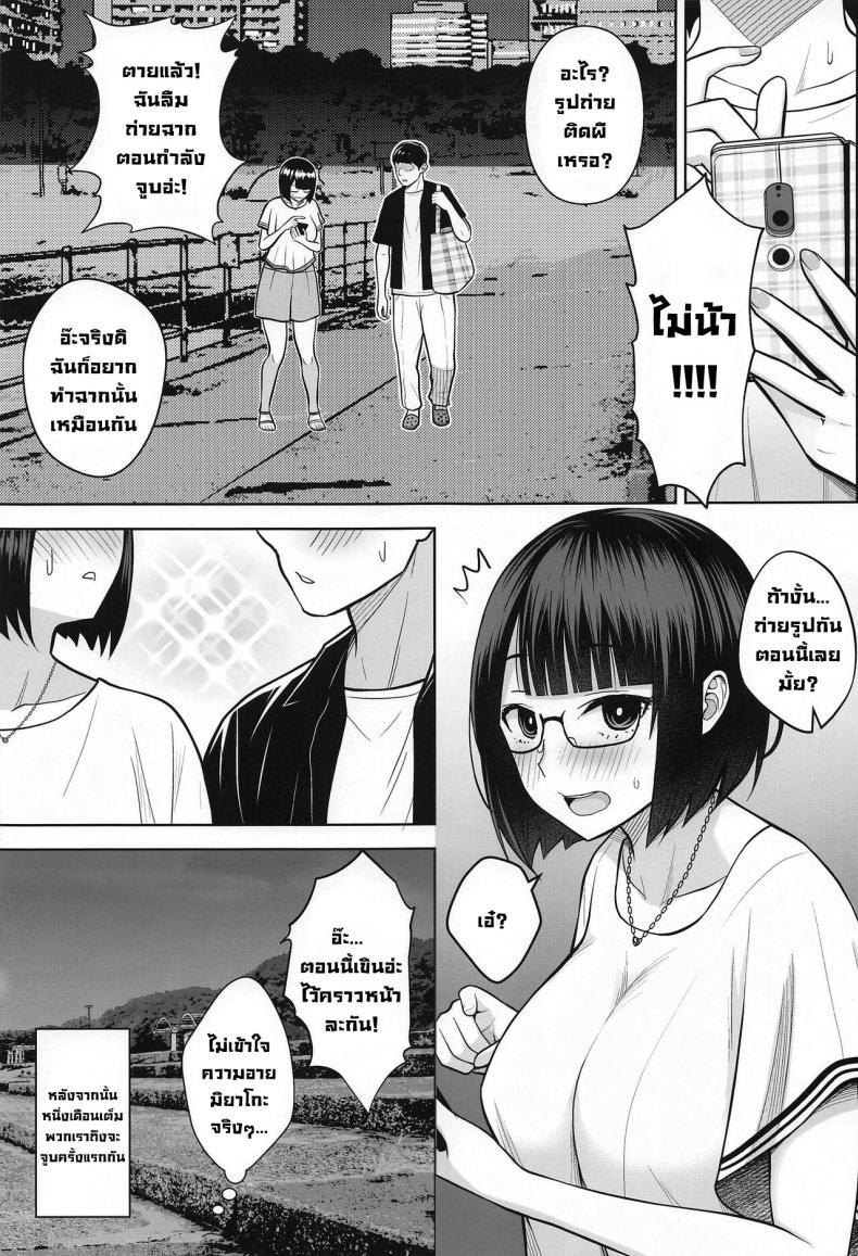 Doujin-Lc- อ่าน โดจิน มังฮวา เกาหลี ญี่ปุ่น จีน แปลไทย ถ่ายลับๆกับเธอ (#Nijisousaku 5) [Circle Eden (Diisuke)] Himitsu no ImaVi Satsueikai Secret Pictures Photo Shoot (Seto Miyako) ตอนที่ 1 2 3 4 5 6 7 8 9 10 11 12 13 14 ฟรี ไม่มีโฆษณา อ่าน โดจิน Manhwa เกาหลี ญี่ปุ่น จีน เรามีครบ คัดมาให้เน้นๆ โดจิน 18+ รับประกันความฟินโดย  Doujin Lc