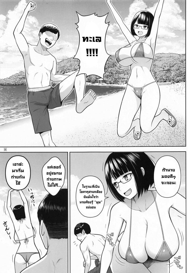 Doujin-Lc- อ่าน โดจิน มังฮวา เกาหลี ญี่ปุ่น จีน แปลไทย ถ่ายลับๆกับเธอ (#Nijisousaku 5) [Circle Eden (Diisuke)] Himitsu no ImaVi Satsueikai Secret Pictures Photo Shoot (Seto Miyako) ตอนที่ 1 2 3 4 5 6 7 8 9 10 11 12 13 14 ฟรี ไม่มีโฆษณา อ่าน โดจิน Manhwa เกาหลี ญี่ปุ่น จีน เรามีครบ คัดมาให้เน้นๆ โดจิน 18+ รับประกันความฟินโดย  Doujin Lc