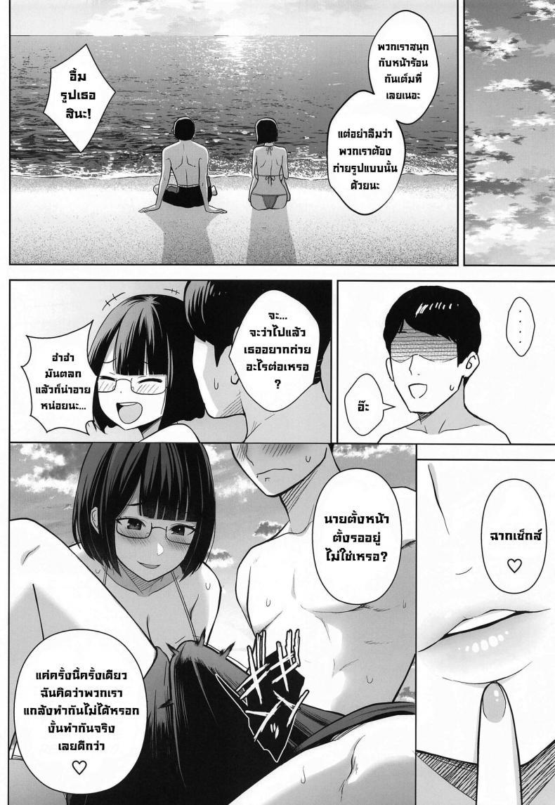 Doujin-Lc- อ่าน โดจิน มังฮวา เกาหลี ญี่ปุ่น จีน แปลไทย ถ่ายลับๆกับเธอ (#Nijisousaku 5) [Circle Eden (Diisuke)] Himitsu no ImaVi Satsueikai Secret Pictures Photo Shoot (Seto Miyako) ตอนที่ 1 2 3 4 5 6 7 8 9 10 11 12 13 14 ฟรี ไม่มีโฆษณา อ่าน โดจิน Manhwa เกาหลี ญี่ปุ่น จีน เรามีครบ คัดมาให้เน้นๆ โดจิน 18+ รับประกันความฟินโดย  Doujin Lc