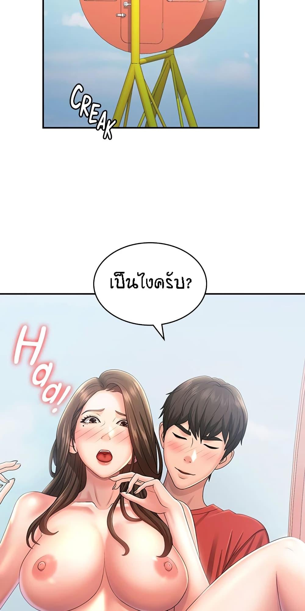 Doujin-Lc- อ่าน โดจิน มังฮวา เกาหลี ญี่ปุ่น จีน แปลไทย Aunt Puberty ตอนที่ 1 2 3 4 5 6 7 8 9 10 11 12 13 14 ฟรี ไม่มีโฆษณา อ่าน โดจิน Manhwa เกาหลี ญี่ปุ่น จีน เรามีครบ คัดมาให้เน้นๆ โดจิน 18+ รับประกันความฟินโดย  Doujin Lc
