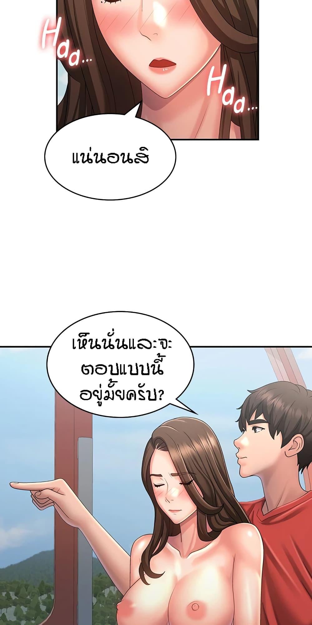 Doujin-Lc- อ่าน โดจิน มังฮวา เกาหลี ญี่ปุ่น จีน แปลไทย Aunt Puberty ตอนที่ 1 2 3 4 5 6 7 8 9 10 11 12 13 14 ฟรี ไม่มีโฆษณา อ่าน โดจิน Manhwa เกาหลี ญี่ปุ่น จีน เรามีครบ คัดมาให้เน้นๆ โดจิน 18+ รับประกันความฟินโดย  Doujin Lc