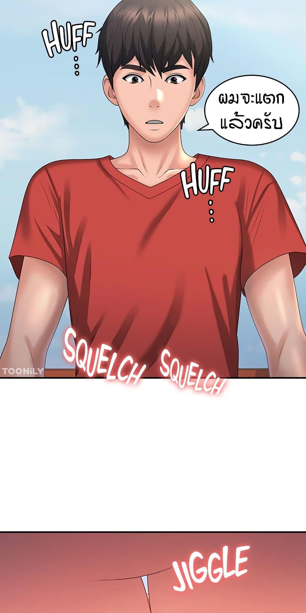 Doujin-Lc- อ่าน โดจิน มังฮวา เกาหลี ญี่ปุ่น จีน แปลไทย Aunt Puberty ตอนที่ 1 2 3 4 5 6 7 8 9 10 11 12 13 14 ฟรี ไม่มีโฆษณา อ่าน โดจิน Manhwa เกาหลี ญี่ปุ่น จีน เรามีครบ คัดมาให้เน้นๆ โดจิน 18+ รับประกันความฟินโดย  Doujin Lc
