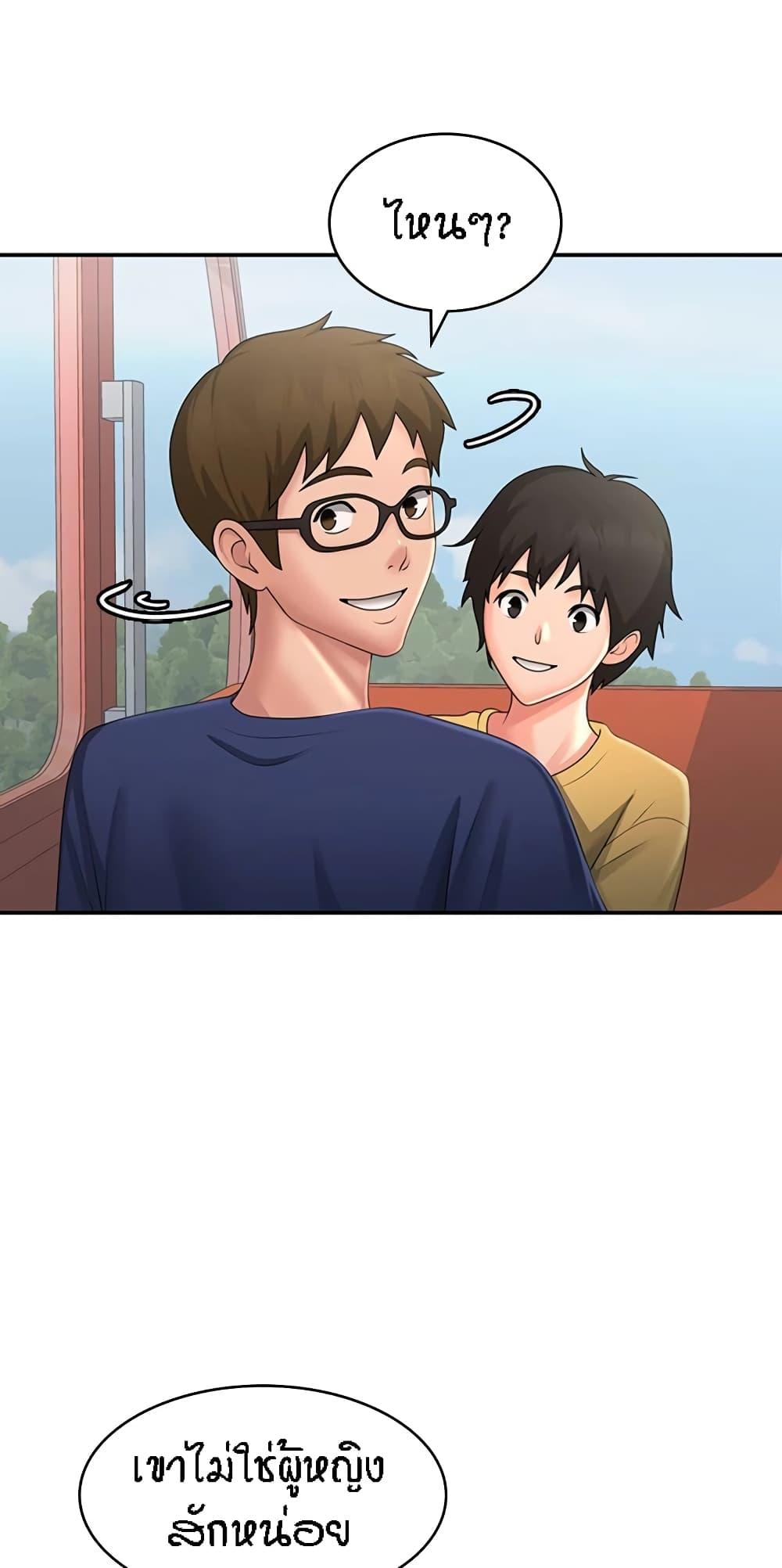 Doujin-Lc- อ่าน โดจิน มังฮวา เกาหลี ญี่ปุ่น จีน แปลไทย Aunt Puberty ตอนที่ 1 2 3 4 5 6 7 8 9 10 11 12 13 14 ฟรี ไม่มีโฆษณา อ่าน โดจิน Manhwa เกาหลี ญี่ปุ่น จีน เรามีครบ คัดมาให้เน้นๆ โดจิน 18+ รับประกันความฟินโดย  Doujin Lc
