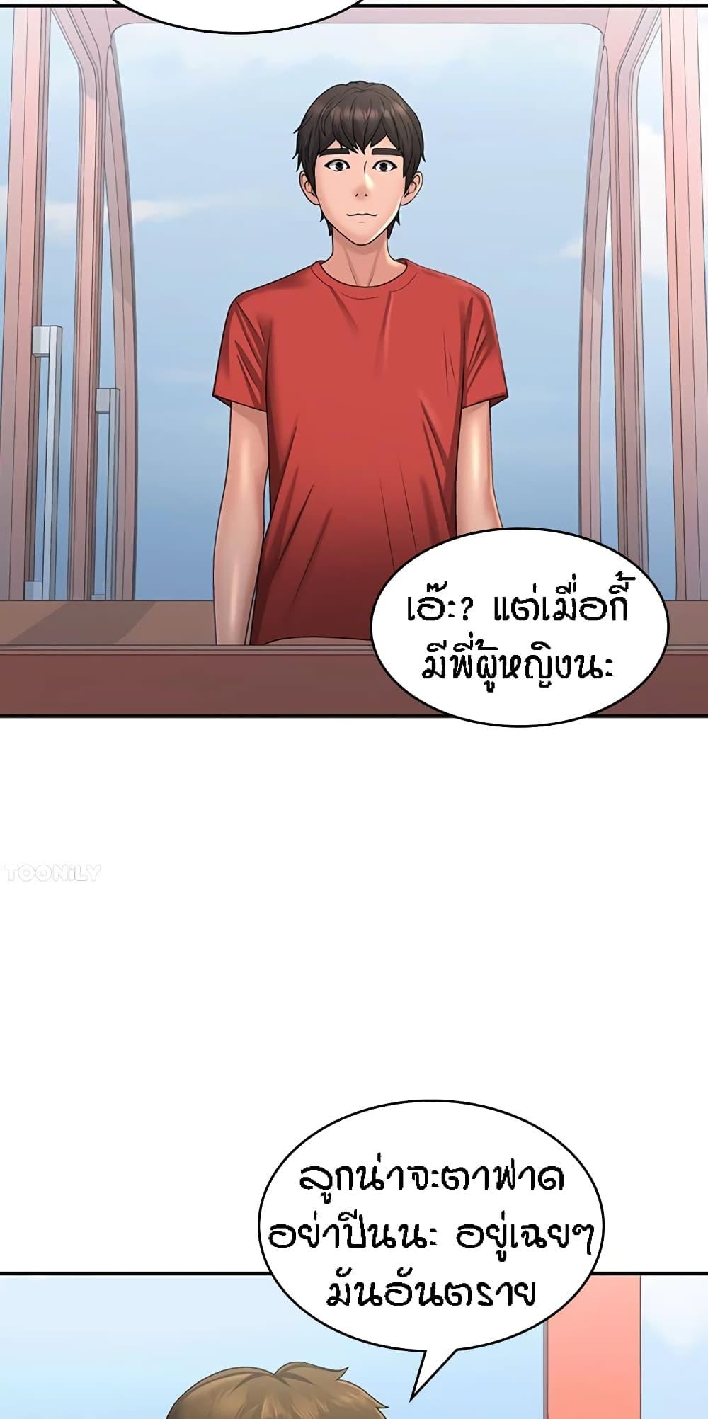 Doujin-Lc- อ่าน โดจิน มังฮวา เกาหลี ญี่ปุ่น จีน แปลไทย Aunt Puberty ตอนที่ 1 2 3 4 5 6 7 8 9 10 11 12 13 14 ฟรี ไม่มีโฆษณา อ่าน โดจิน Manhwa เกาหลี ญี่ปุ่น จีน เรามีครบ คัดมาให้เน้นๆ โดจิน 18+ รับประกันความฟินโดย  Doujin Lc