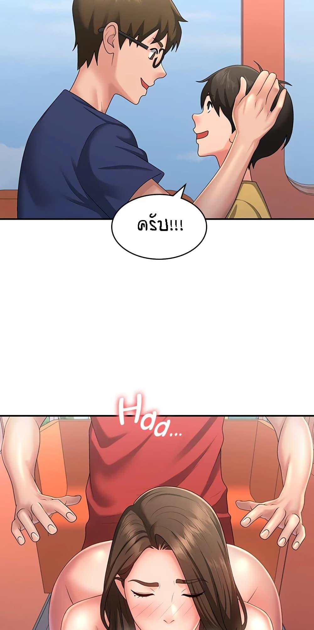 Doujin-Lc- อ่าน โดจิน มังฮวา เกาหลี ญี่ปุ่น จีน แปลไทย Aunt Puberty ตอนที่ 1 2 3 4 5 6 7 8 9 10 11 12 13 14 ฟรี ไม่มีโฆษณา อ่าน โดจิน Manhwa เกาหลี ญี่ปุ่น จีน เรามีครบ คัดมาให้เน้นๆ โดจิน 18+ รับประกันความฟินโดย  Doujin Lc
