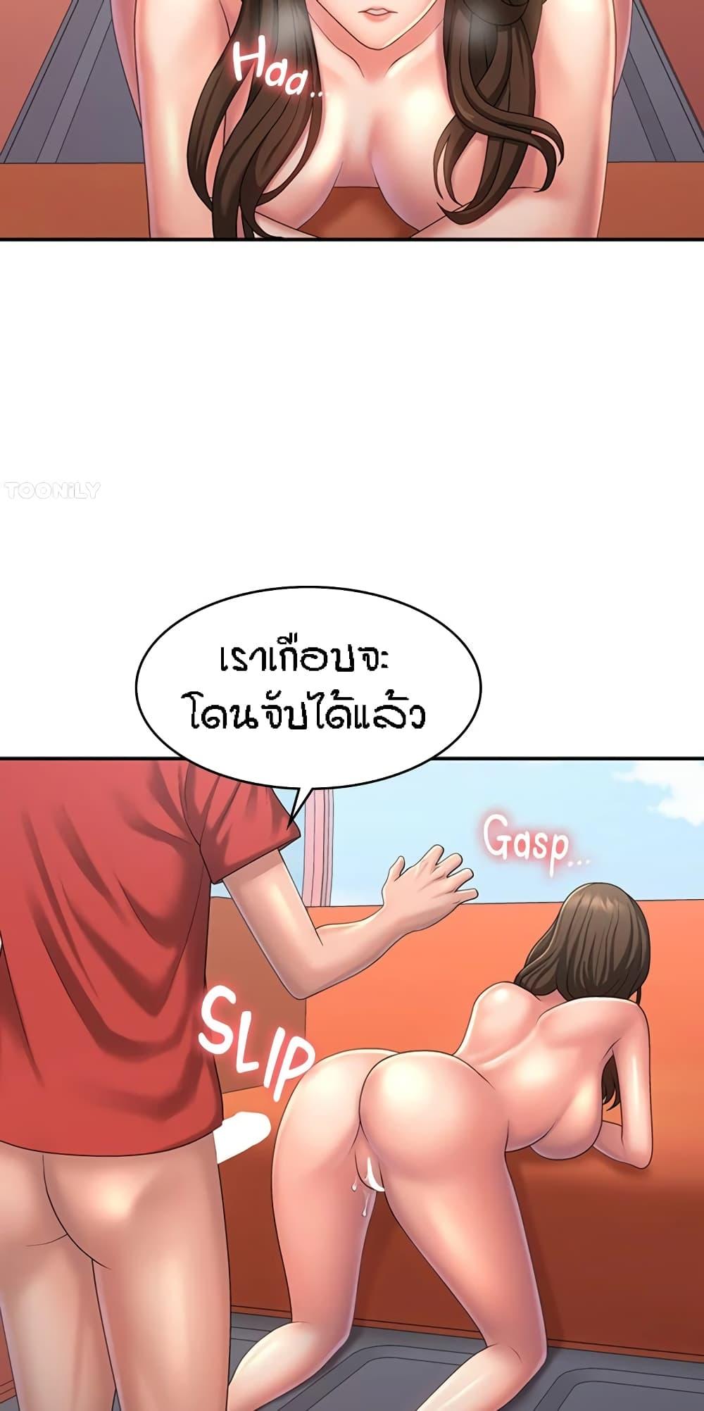 Doujin-Lc- อ่าน โดจิน มังฮวา เกาหลี ญี่ปุ่น จีน แปลไทย Aunt Puberty ตอนที่ 1 2 3 4 5 6 7 8 9 10 11 12 13 14 ฟรี ไม่มีโฆษณา อ่าน โดจิน Manhwa เกาหลี ญี่ปุ่น จีน เรามีครบ คัดมาให้เน้นๆ โดจิน 18+ รับประกันความฟินโดย  Doujin Lc