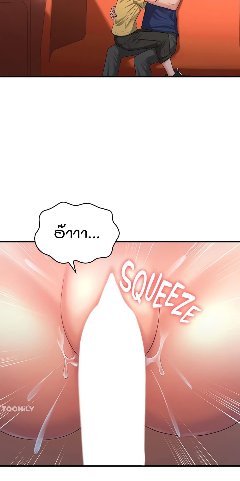 Doujin-Lc- อ่าน โดจิน มังฮวา เกาหลี ญี่ปุ่น จีน แปลไทย Aunt Puberty ตอนที่ 1 2 3 4 5 6 7 8 9 10 11 12 13 14 ฟรี ไม่มีโฆษณา อ่าน โดจิน Manhwa เกาหลี ญี่ปุ่น จีน เรามีครบ คัดมาให้เน้นๆ โดจิน 18+ รับประกันความฟินโดย  Doujin Lc