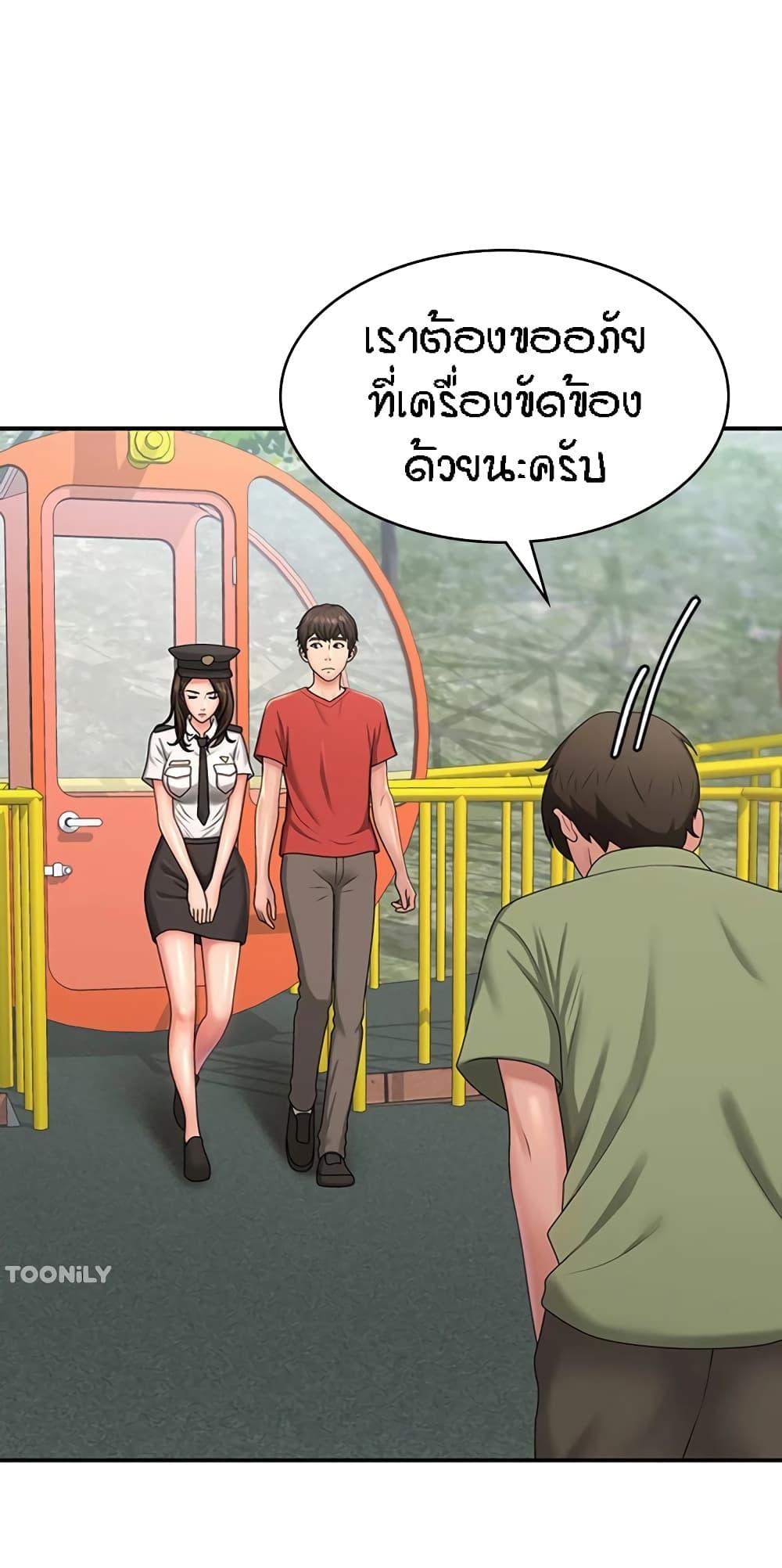 Doujin-Lc- อ่าน โดจิน มังฮวา เกาหลี ญี่ปุ่น จีน แปลไทย Aunt Puberty ตอนที่ 1 2 3 4 5 6 7 8 9 10 11 12 13 14 ฟรี ไม่มีโฆษณา อ่าน โดจิน Manhwa เกาหลี ญี่ปุ่น จีน เรามีครบ คัดมาให้เน้นๆ โดจิน 18+ รับประกันความฟินโดย  Doujin Lc