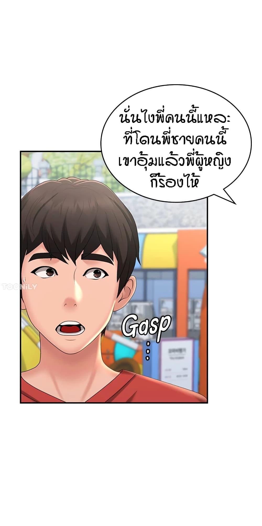 Doujin-Lc- อ่าน โดจิน มังฮวา เกาหลี ญี่ปุ่น จีน แปลไทย Aunt Puberty ตอนที่ 1 2 3 4 5 6 7 8 9 10 11 12 13 14 ฟรี ไม่มีโฆษณา อ่าน โดจิน Manhwa เกาหลี ญี่ปุ่น จีน เรามีครบ คัดมาให้เน้นๆ โดจิน 18+ รับประกันความฟินโดย  Doujin Lc