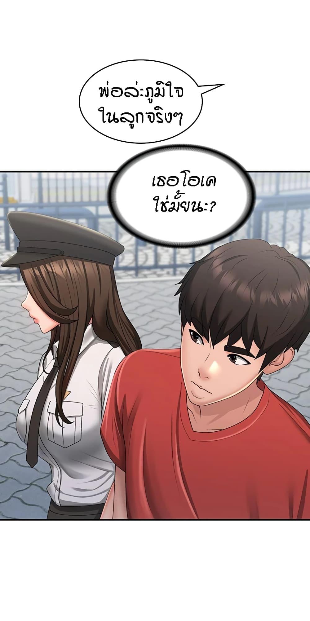 Doujin-Lc- อ่าน โดจิน มังฮวา เกาหลี ญี่ปุ่น จีน แปลไทย Aunt Puberty ตอนที่ 1 2 3 4 5 6 7 8 9 10 11 12 13 14 ฟรี ไม่มีโฆษณา อ่าน โดจิน Manhwa เกาหลี ญี่ปุ่น จีน เรามีครบ คัดมาให้เน้นๆ โดจิน 18+ รับประกันความฟินโดย  Doujin Lc