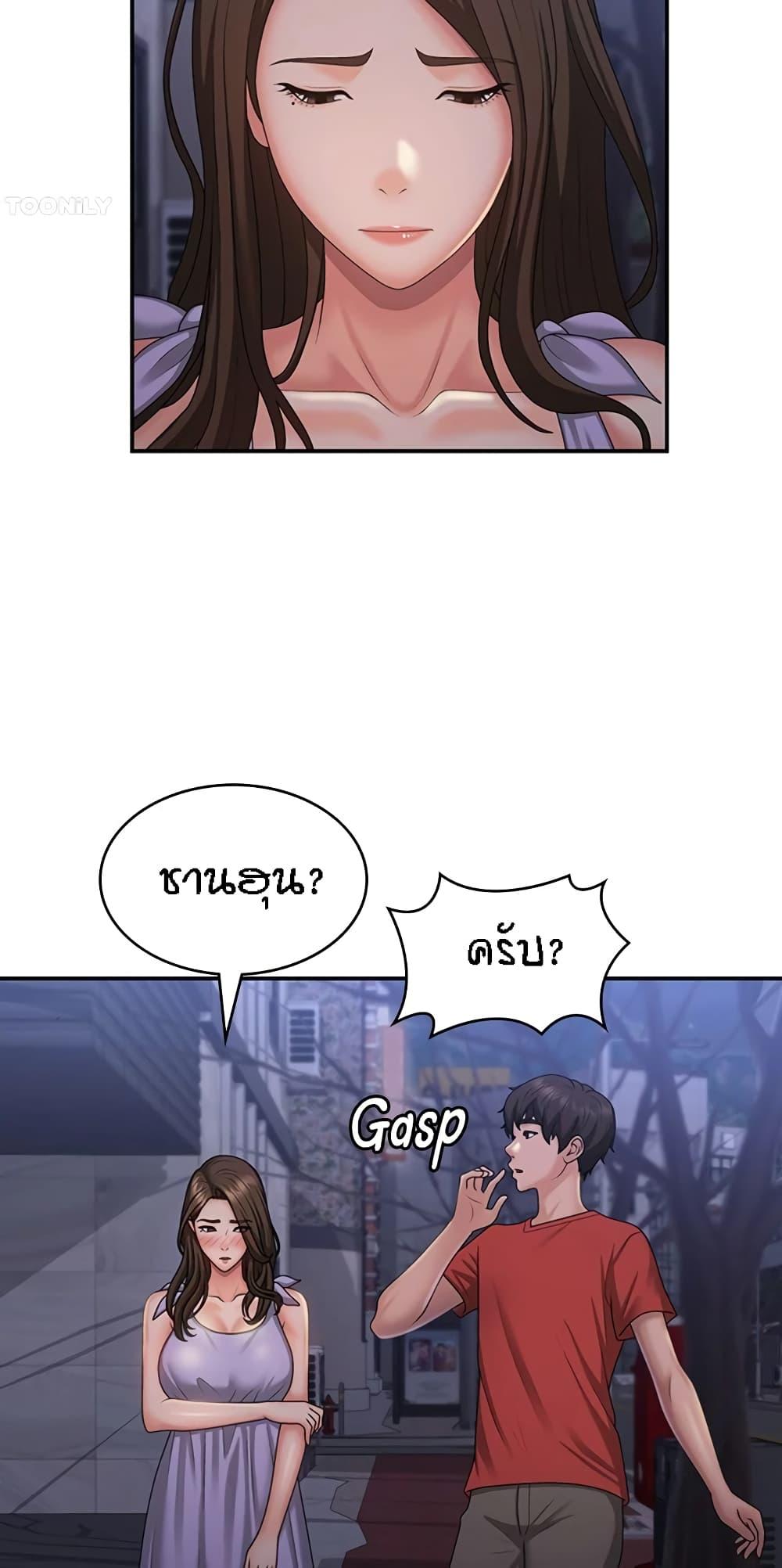 Doujin-Lc- อ่าน โดจิน มังฮวา เกาหลี ญี่ปุ่น จีน แปลไทย Aunt Puberty ตอนที่ 1 2 3 4 5 6 7 8 9 10 11 12 13 14 ฟรี ไม่มีโฆษณา อ่าน โดจิน Manhwa เกาหลี ญี่ปุ่น จีน เรามีครบ คัดมาให้เน้นๆ โดจิน 18+ รับประกันความฟินโดย  Doujin Lc