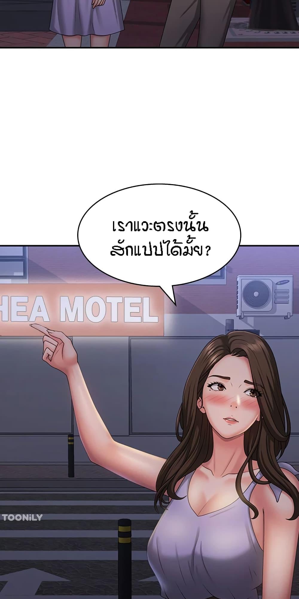 Doujin-Lc- อ่าน โดจิน มังฮวา เกาหลี ญี่ปุ่น จีน แปลไทย Aunt Puberty ตอนที่ 1 2 3 4 5 6 7 8 9 10 11 12 13 14 ฟรี ไม่มีโฆษณา อ่าน โดจิน Manhwa เกาหลี ญี่ปุ่น จีน เรามีครบ คัดมาให้เน้นๆ โดจิน 18+ รับประกันความฟินโดย  Doujin Lc