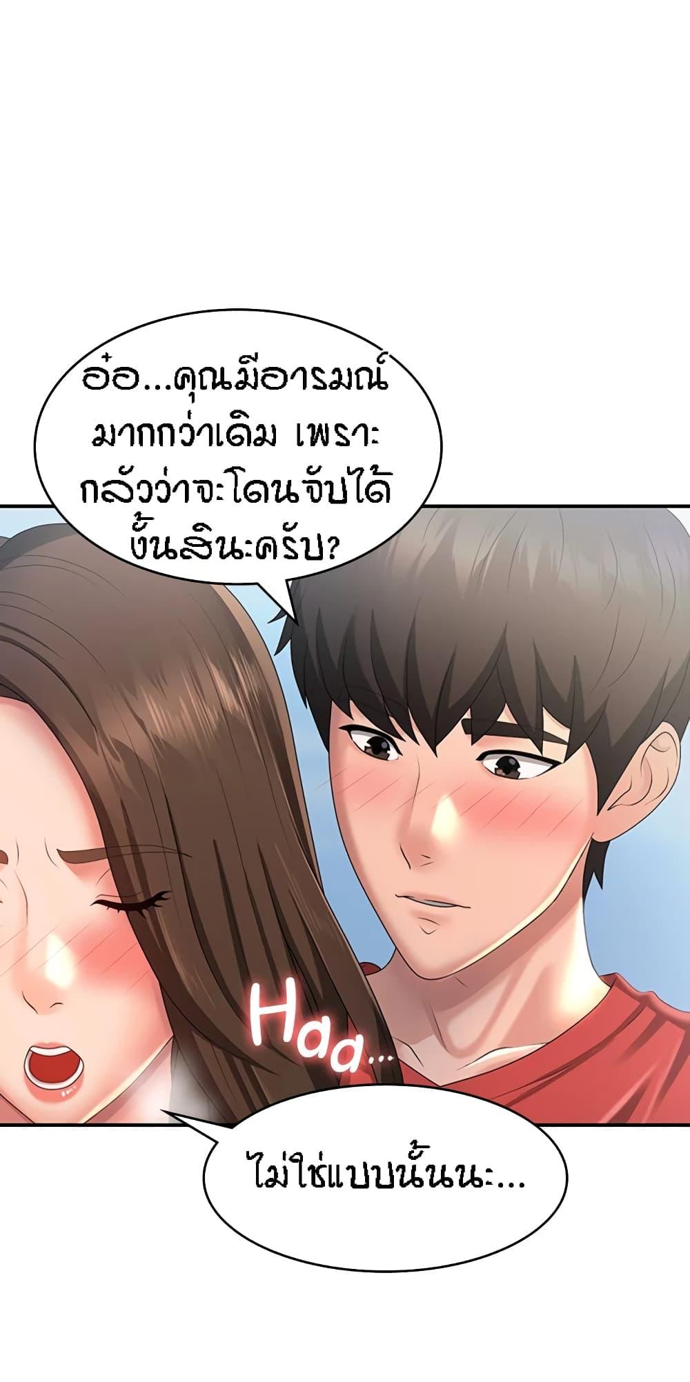 Doujin-Lc- อ่าน โดจิน มังฮวา เกาหลี ญี่ปุ่น จีน แปลไทย Aunt Puberty ตอนที่ 1 2 3 4 5 6 7 8 9 10 11 12 13 14 ฟรี ไม่มีโฆษณา อ่าน โดจิน Manhwa เกาหลี ญี่ปุ่น จีน เรามีครบ คัดมาให้เน้นๆ โดจิน 18+ รับประกันความฟินโดย  Doujin Lc