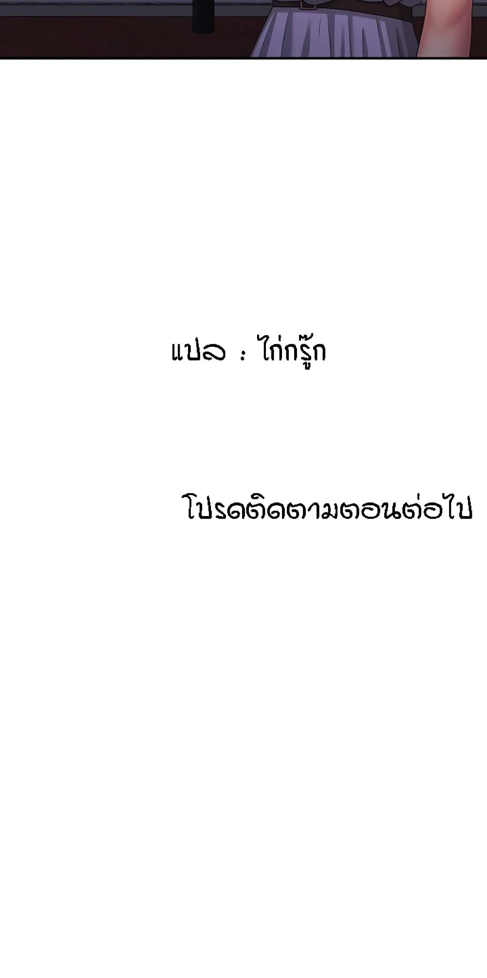 Doujin-Lc- อ่าน โดจิน มังฮวา เกาหลี ญี่ปุ่น จีน แปลไทย Aunt Puberty ตอนที่ 1 2 3 4 5 6 7 8 9 10 11 12 13 14 ฟรี ไม่มีโฆษณา อ่าน โดจิน Manhwa เกาหลี ญี่ปุ่น จีน เรามีครบ คัดมาให้เน้นๆ โดจิน 18+ รับประกันความฟินโดย  Doujin Lc