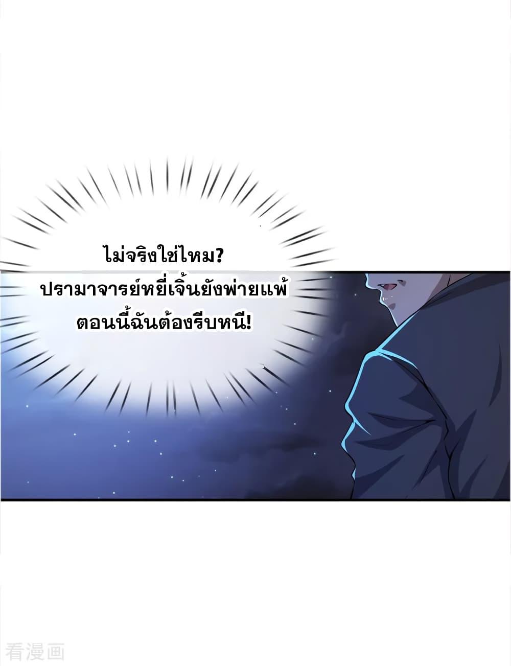Manga-lc-com อ่านมังงะ อ่านการ์ตูน ออนไลน์ ฟรี Medical Martial Arts ตอนที่ 1 2 3 4 5 6 7 8 9 10 11 12 13 14 ฟรี ไม่มีโฆษณา Manga-lc - อ่าน มังงะ อ่าน การ์ตูน ออนไลน์ อ่านมังงะ ฟรี
