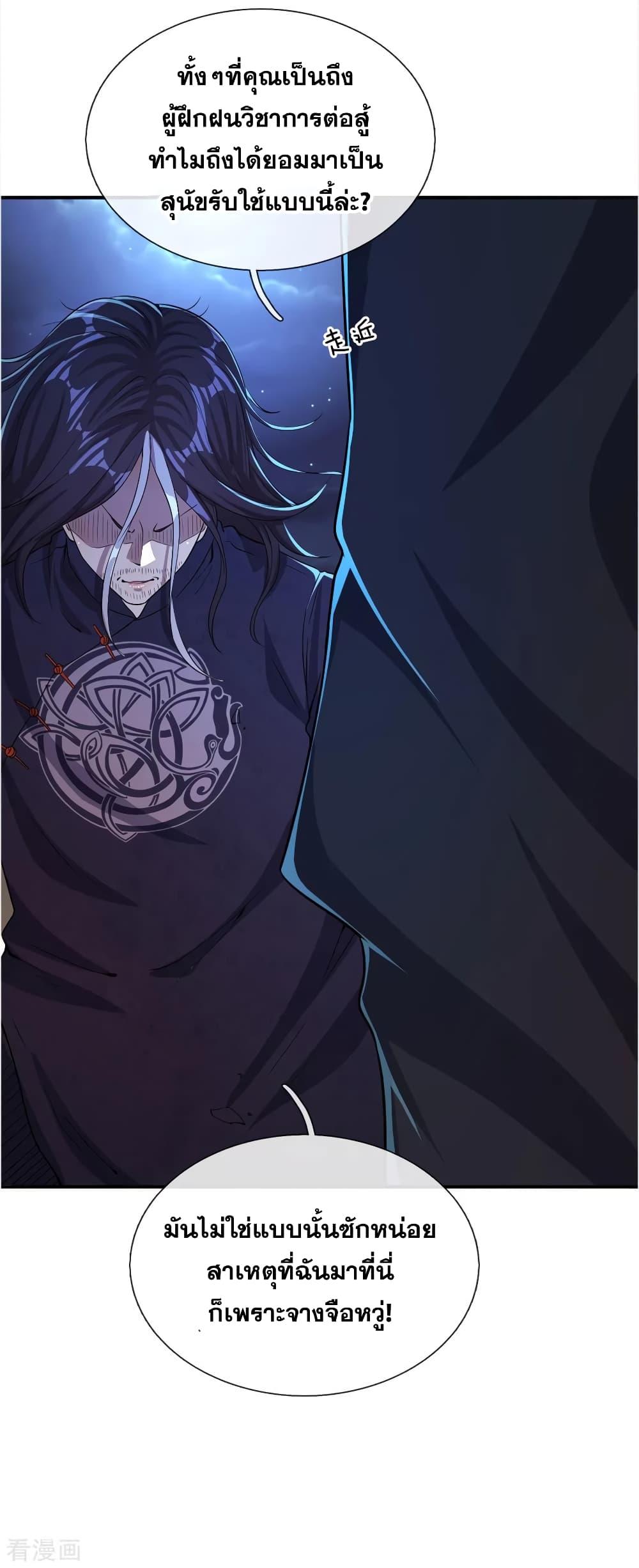 Manga-lc-com อ่านมังงะ อ่านการ์ตูน ออนไลน์ ฟรี Medical Martial Arts ตอนที่ 1 2 3 4 5 6 7 8 9 10 11 12 13 14 ฟรี ไม่มีโฆษณา Manga-lc - อ่าน มังงะ อ่าน การ์ตูน ออนไลน์ อ่านมังงะ ฟรี