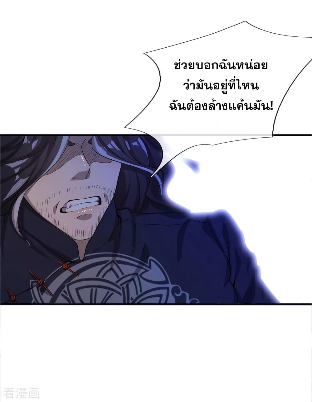 Manga-lc-com อ่านมังงะ อ่านการ์ตูน ออนไลน์ ฟรี Medical Martial Arts ตอนที่ 1 2 3 4 5 6 7 8 9 10 11 12 13 14 ฟรี ไม่มีโฆษณา Manga-lc - อ่าน มังงะ อ่าน การ์ตูน ออนไลน์ อ่านมังงะ ฟรี
