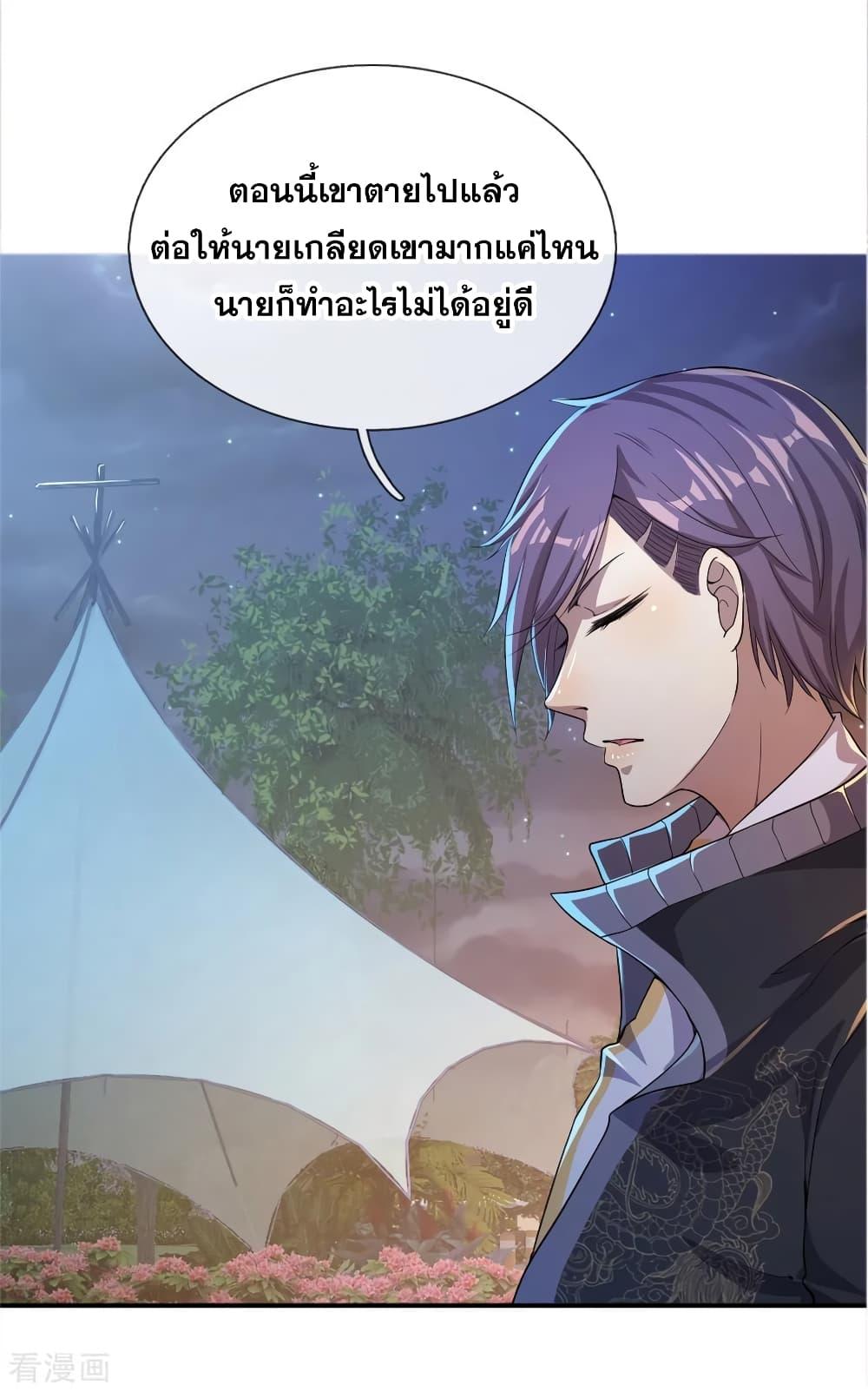Manga-lc-com อ่านมังงะ อ่านการ์ตูน ออนไลน์ ฟรี Medical Martial Arts ตอนที่ 1 2 3 4 5 6 7 8 9 10 11 12 13 14 ฟรี ไม่มีโฆษณา Manga-lc - อ่าน มังงะ อ่าน การ์ตูน ออนไลน์ อ่านมังงะ ฟรี